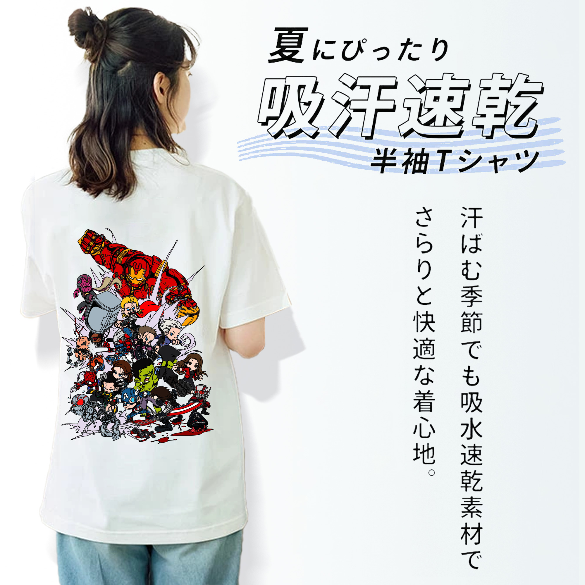 アベンジャーズ The Avengers レディース半袖Tシャツ(バックプリント)