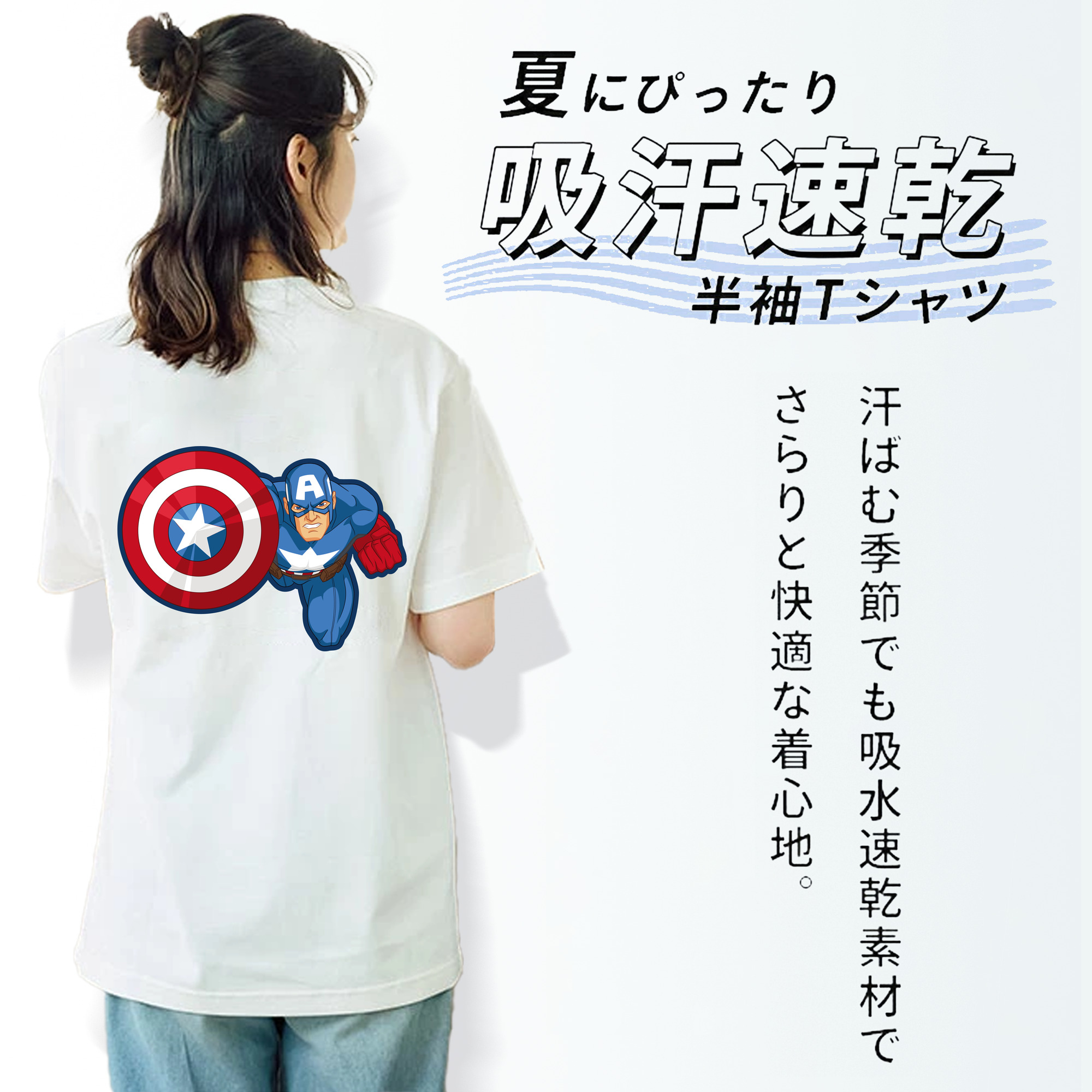 アベンジャーズ The Avengers レディース半袖Tシャツ(バックプリント)