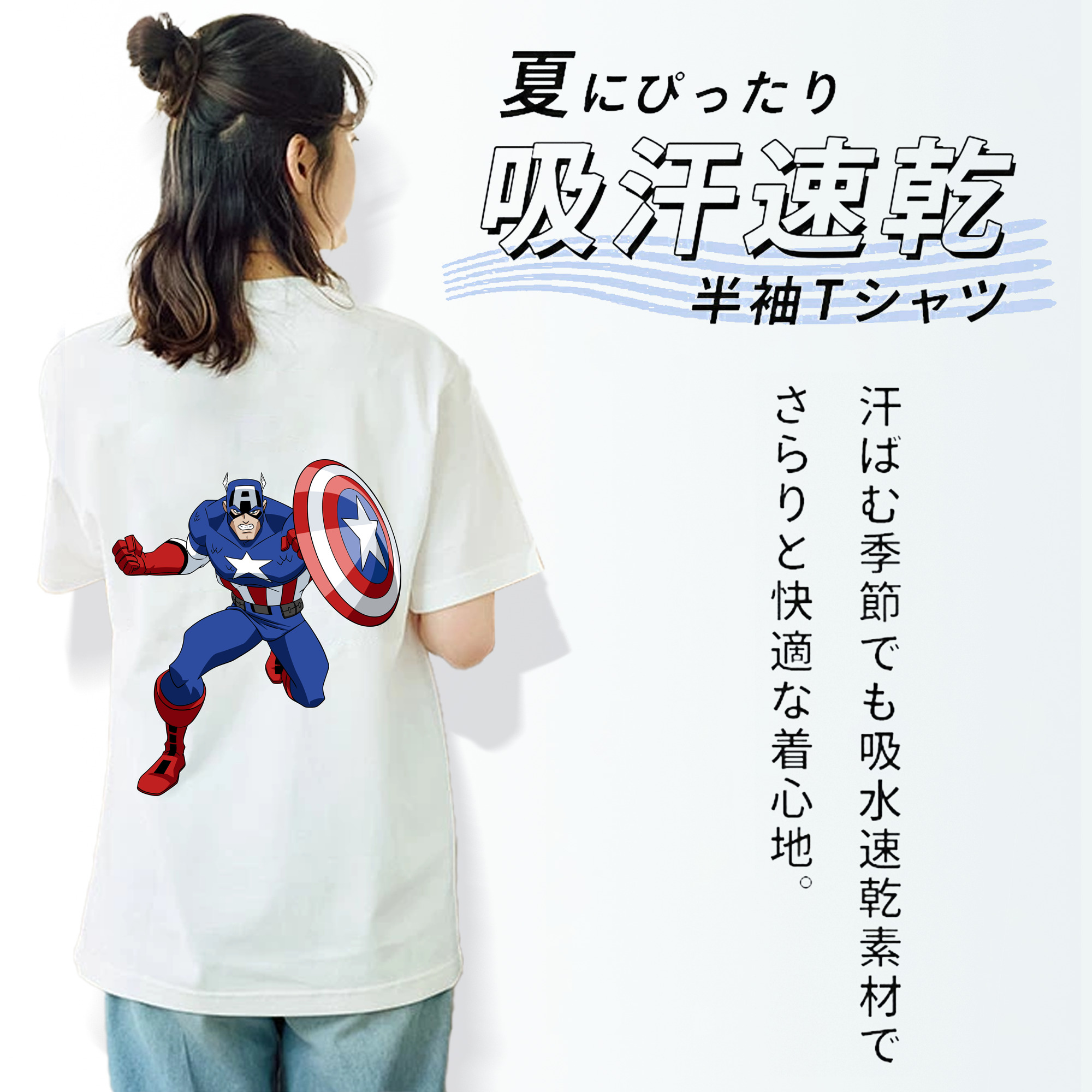アベンジャーズ The Avengers レディース半袖Tシャツ(バックプリント)