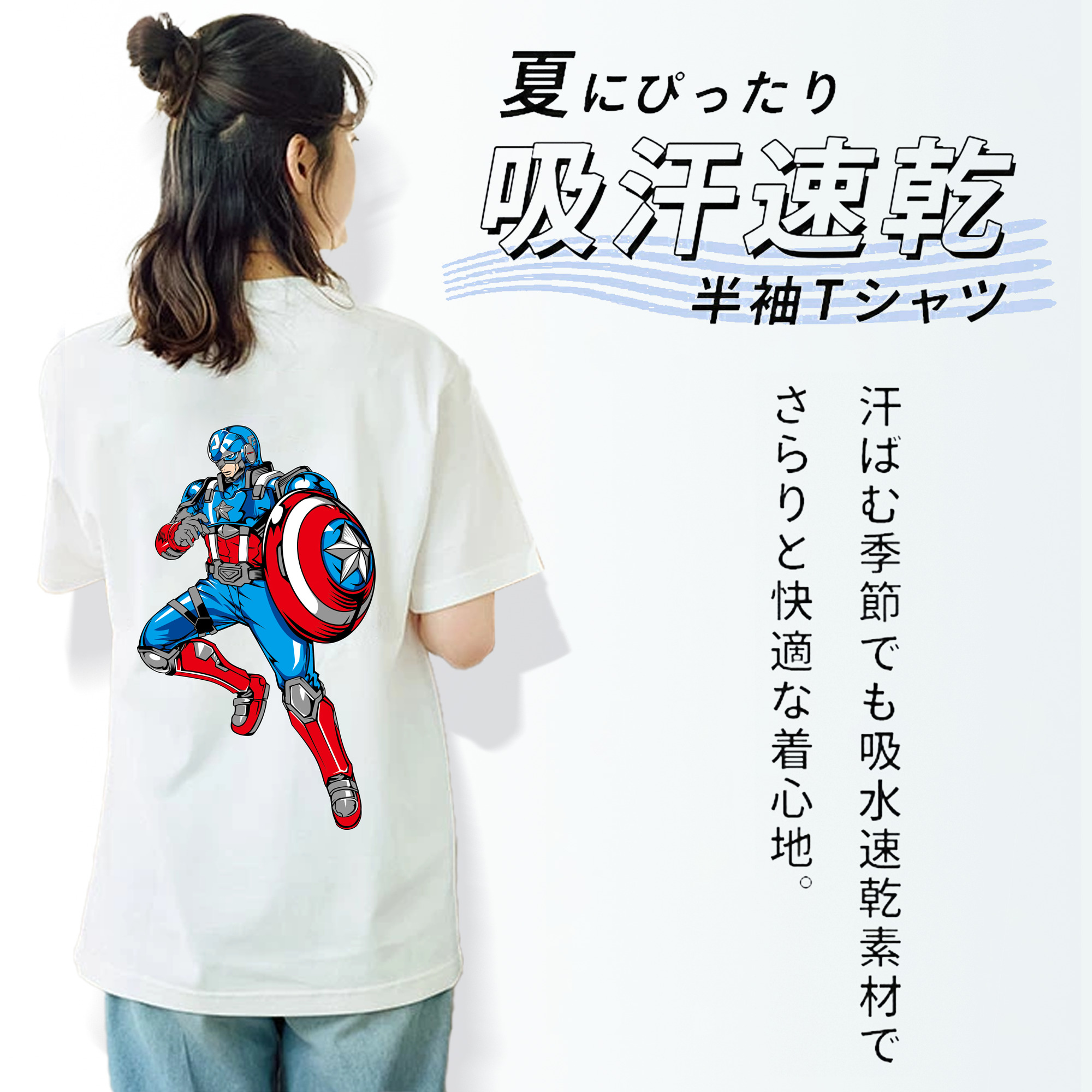 アベンジャーズ The Avengers レディース半袖Tシャツ(バックプリント)
