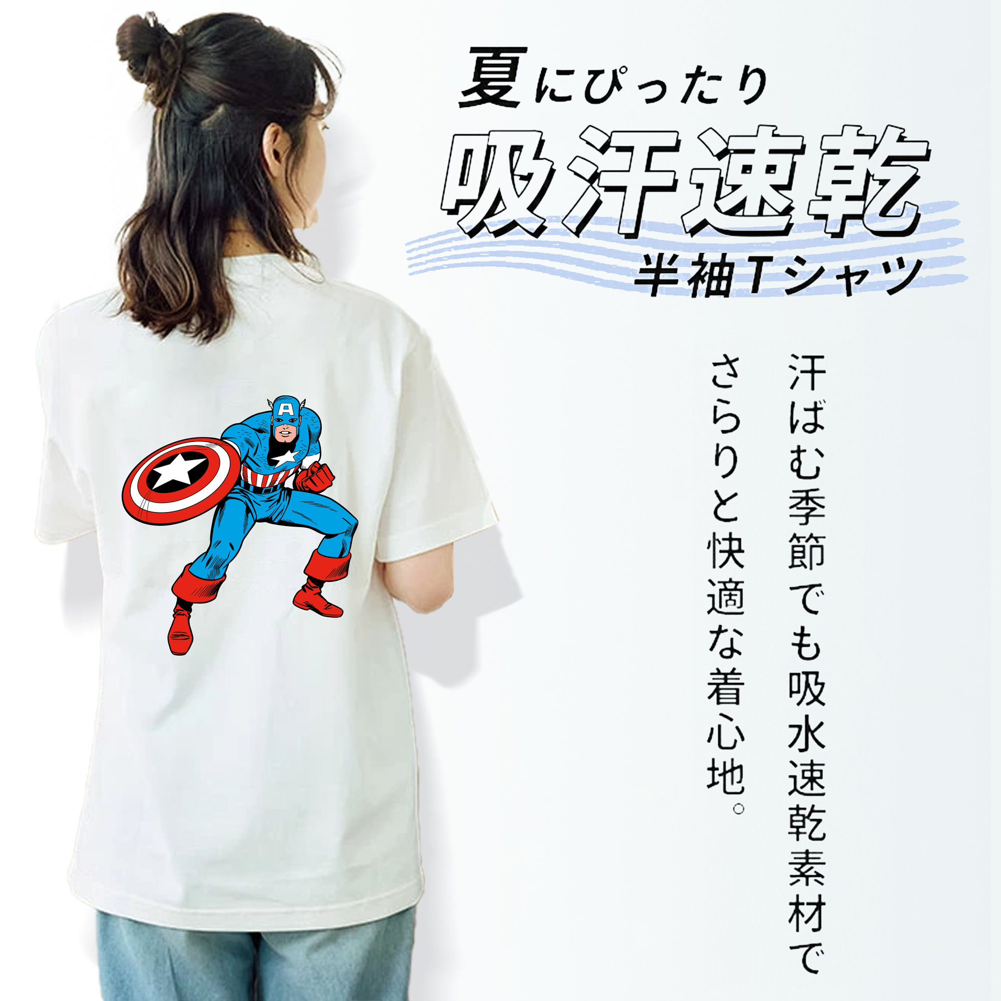 アベンジャーズ The Avengers レディース半袖Tシャツ(バックプリント)