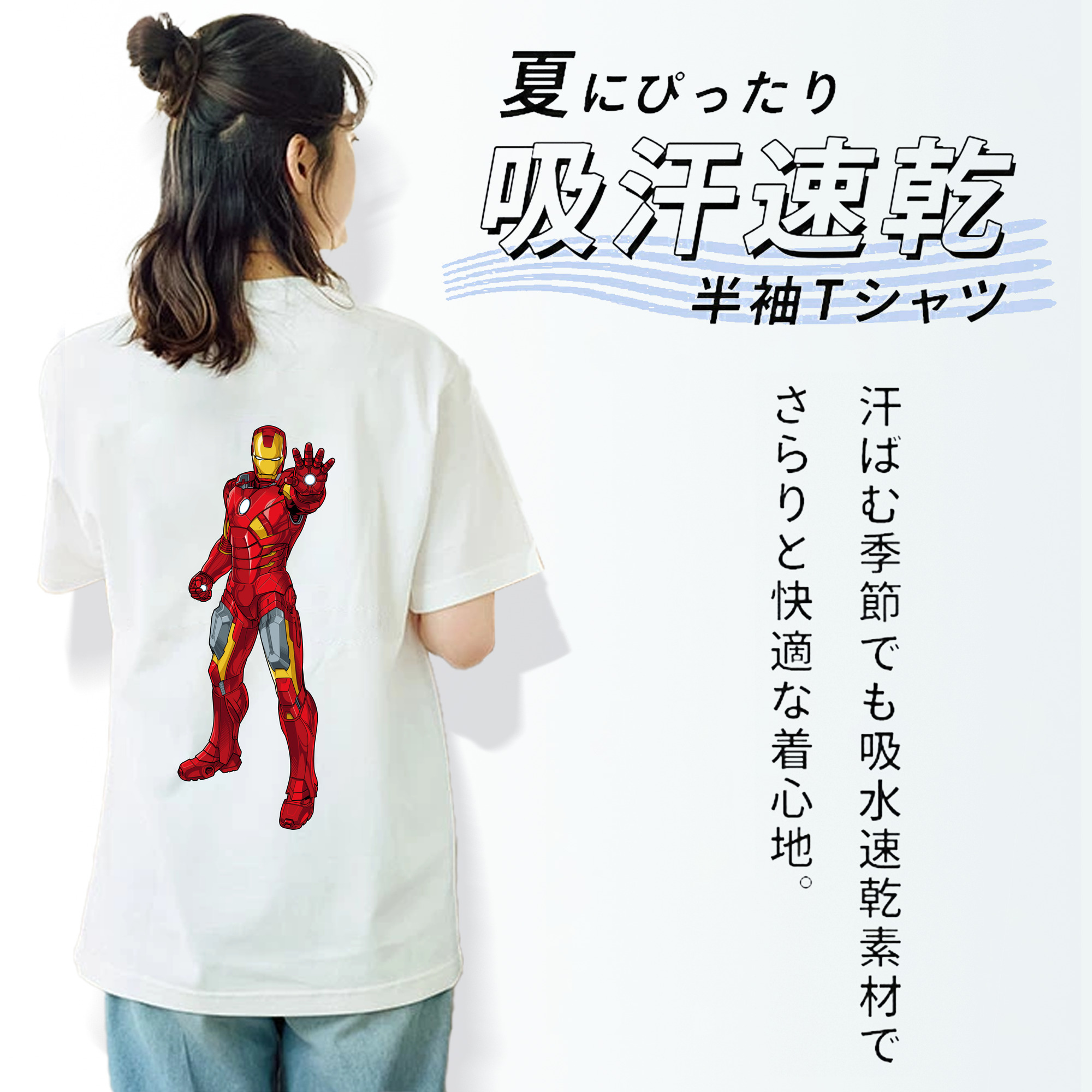 アベンジャーズ The Avengers レディース半袖Tシャツ(バックプリント)