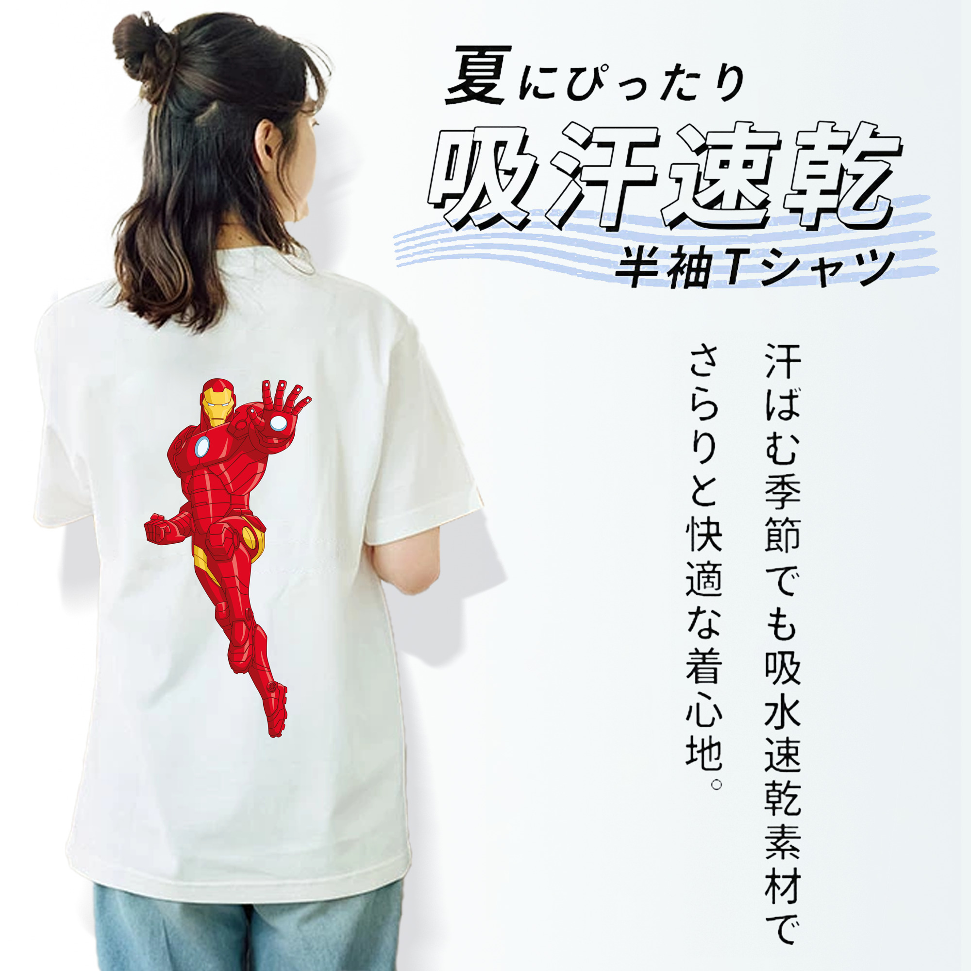 アベンジャーズ The Avengers レディース半袖Tシャツ(バックプリント)