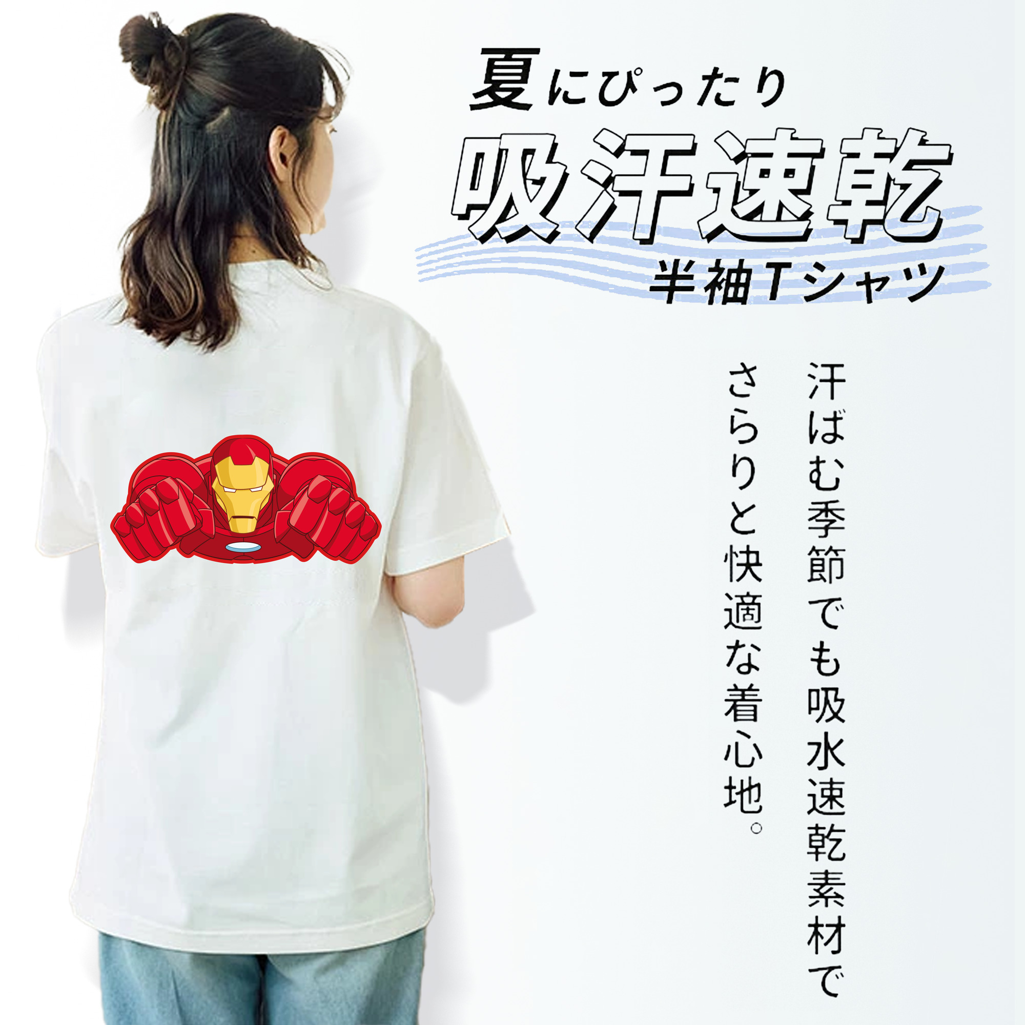 アベンジャーズ The Avengers レディース半袖Tシャツ(バックプリント)