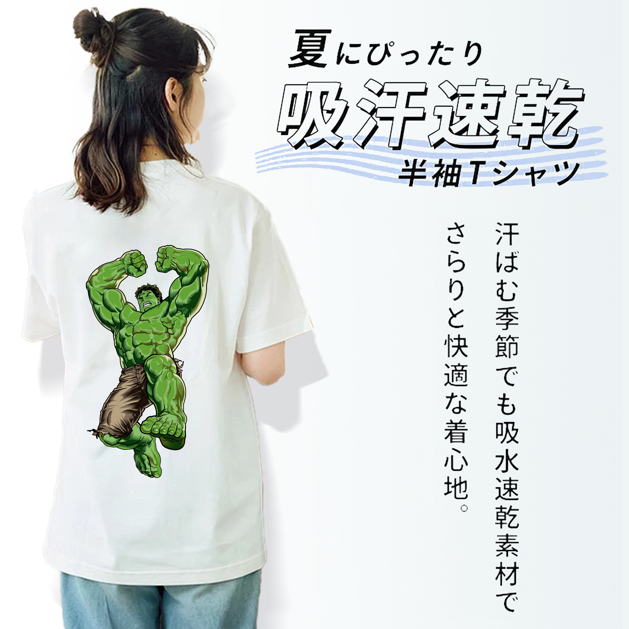 アベンジャーズ The Avengers レディース半袖Tシャツ(バックプリント)