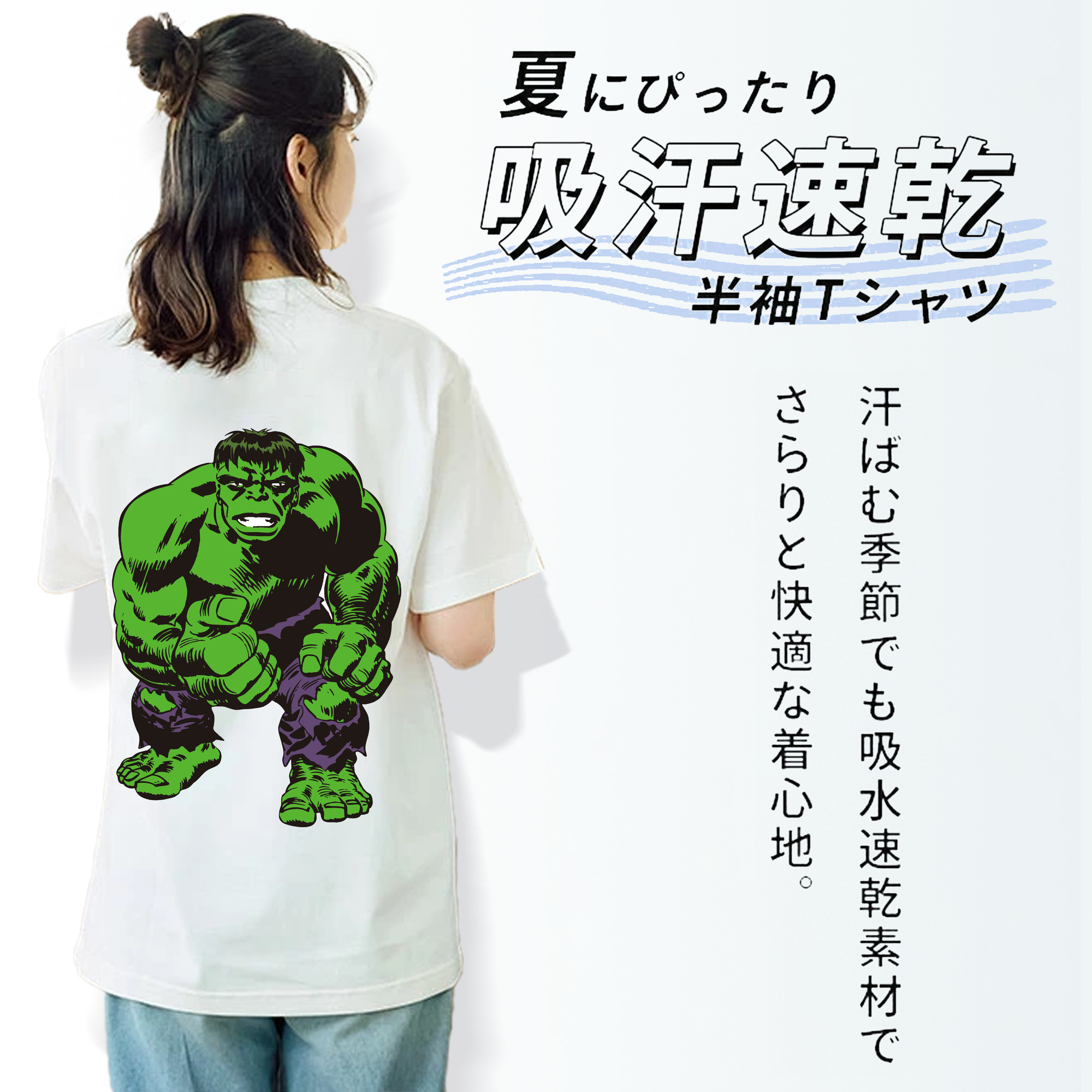 アベンジャーズ The Avengers レディース半袖Tシャツ(バックプリント)