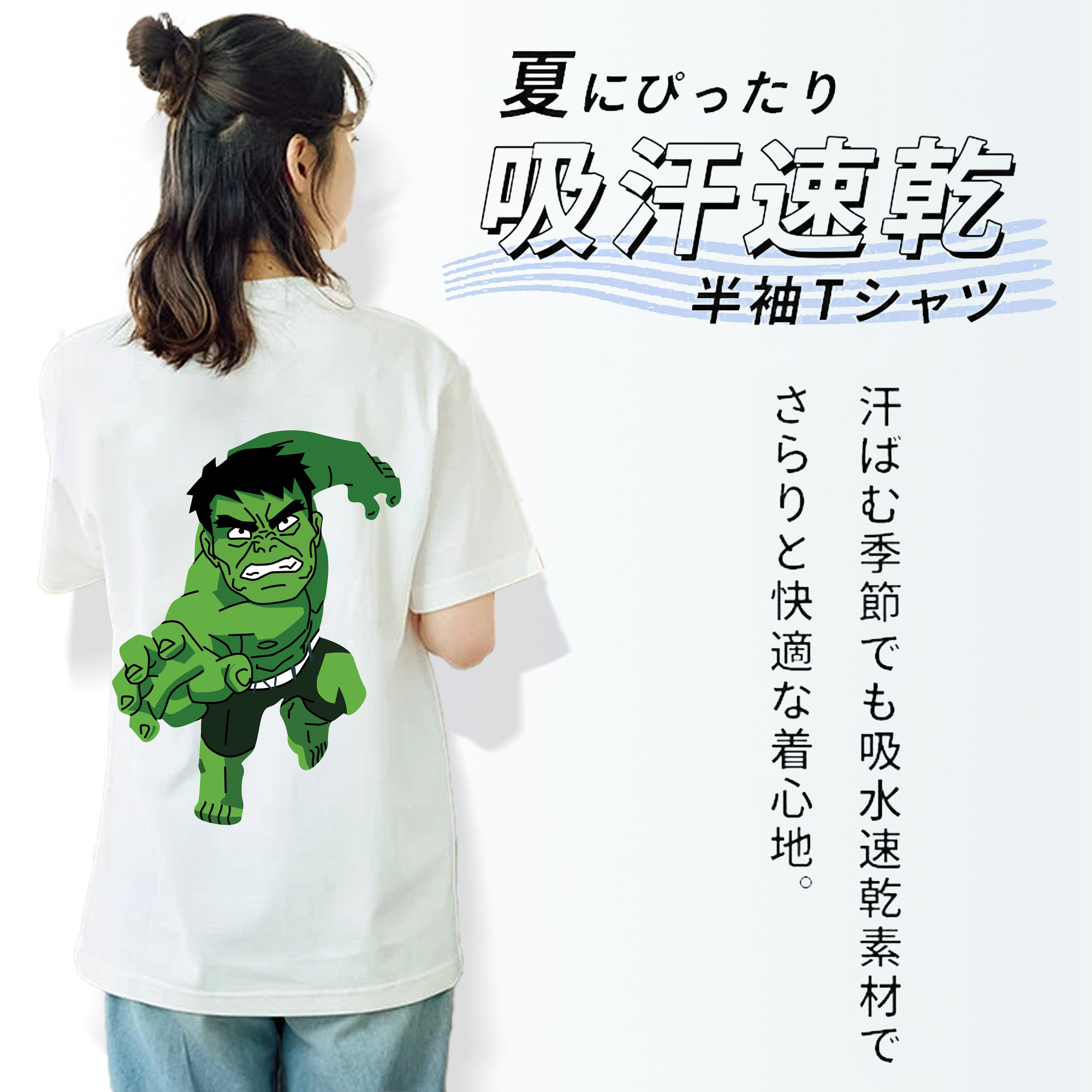 アベンジャーズ The Avengers レディース半袖Tシャツ(バックプリント)