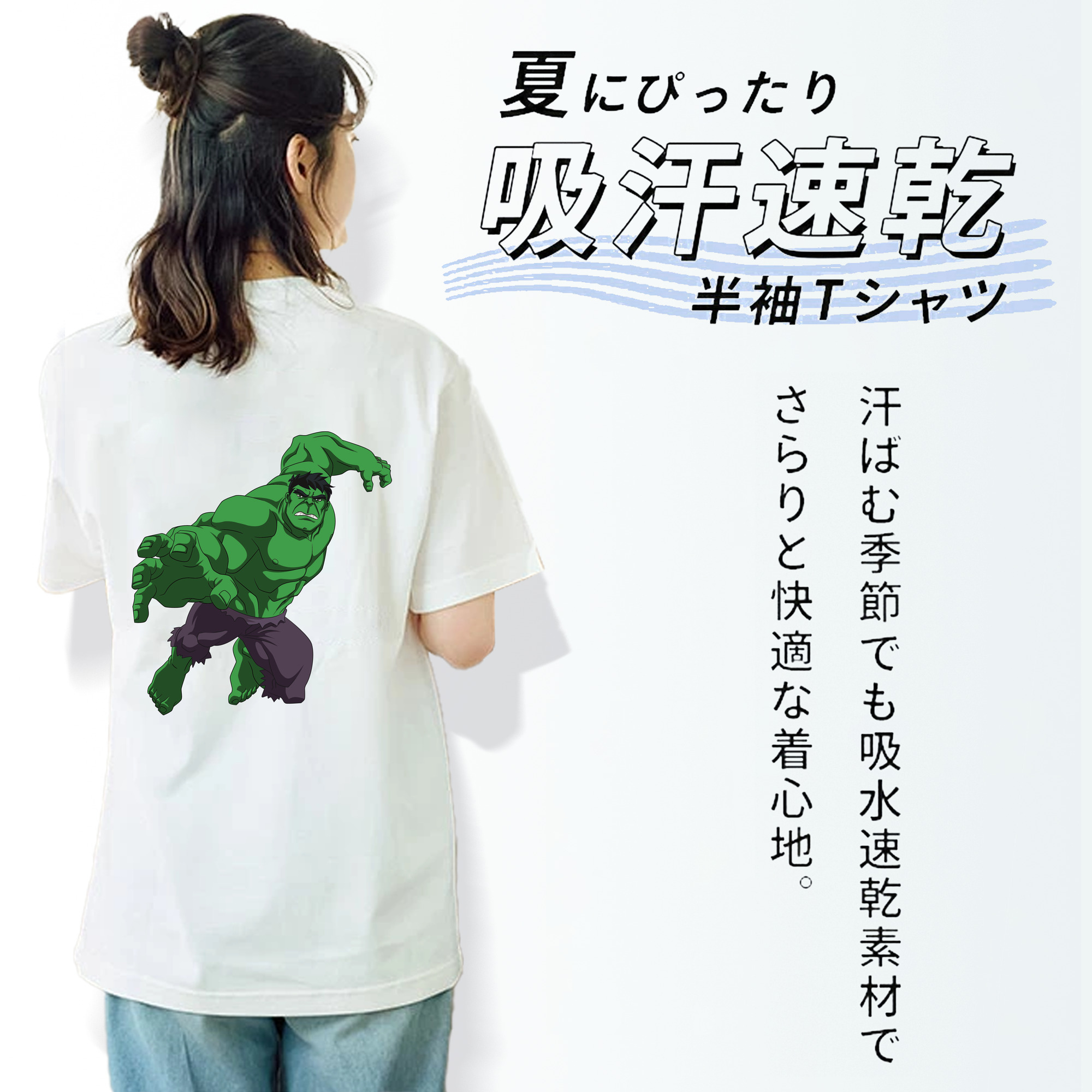 アベンジャーズ The Avengers レディース半袖Tシャツ(バックプリント)