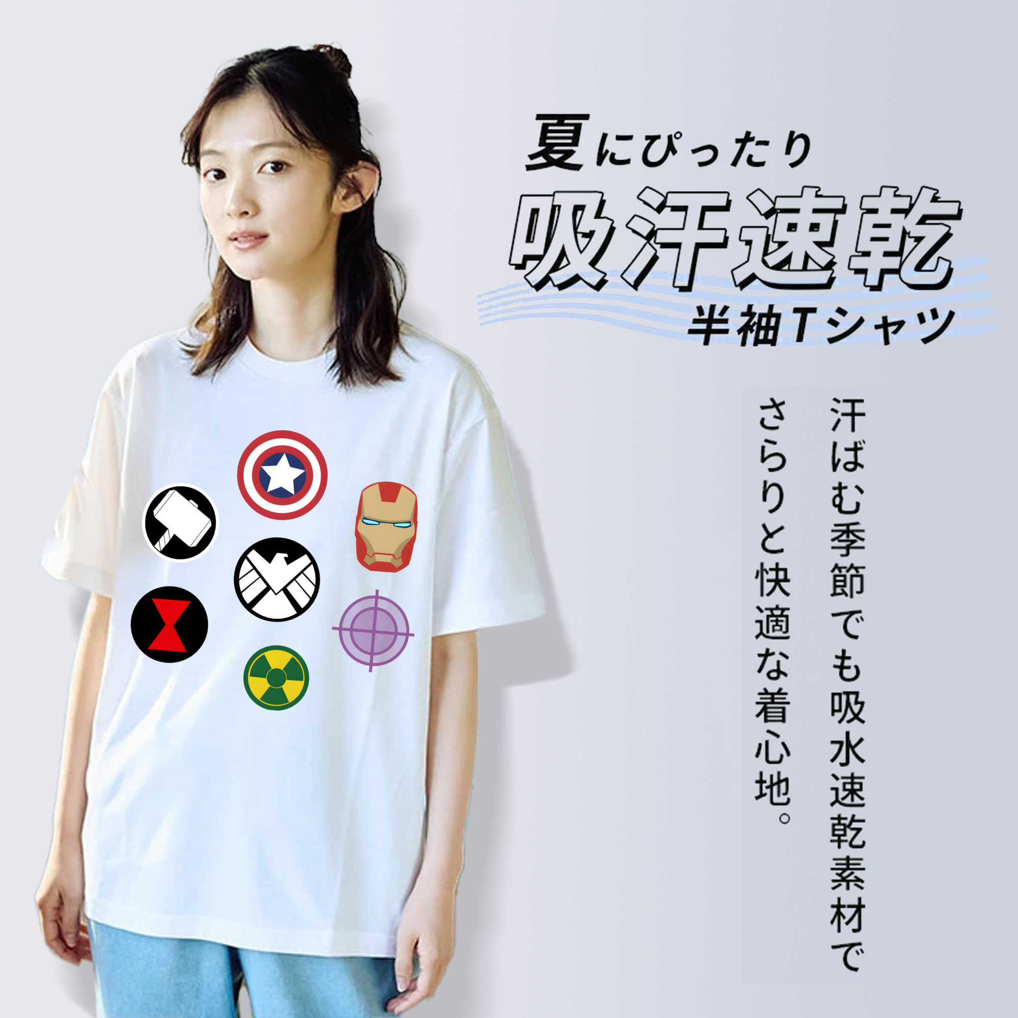 アベンジャーズ The Avengers レディースカジュアルプリントTシャツ（綿100％）