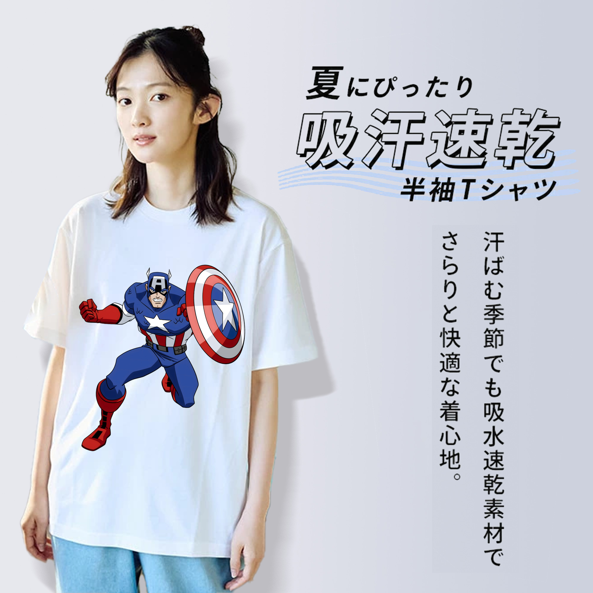 アベンジャーズ The Avengers レディースカジュアルプリントTシャツ（綿100％）