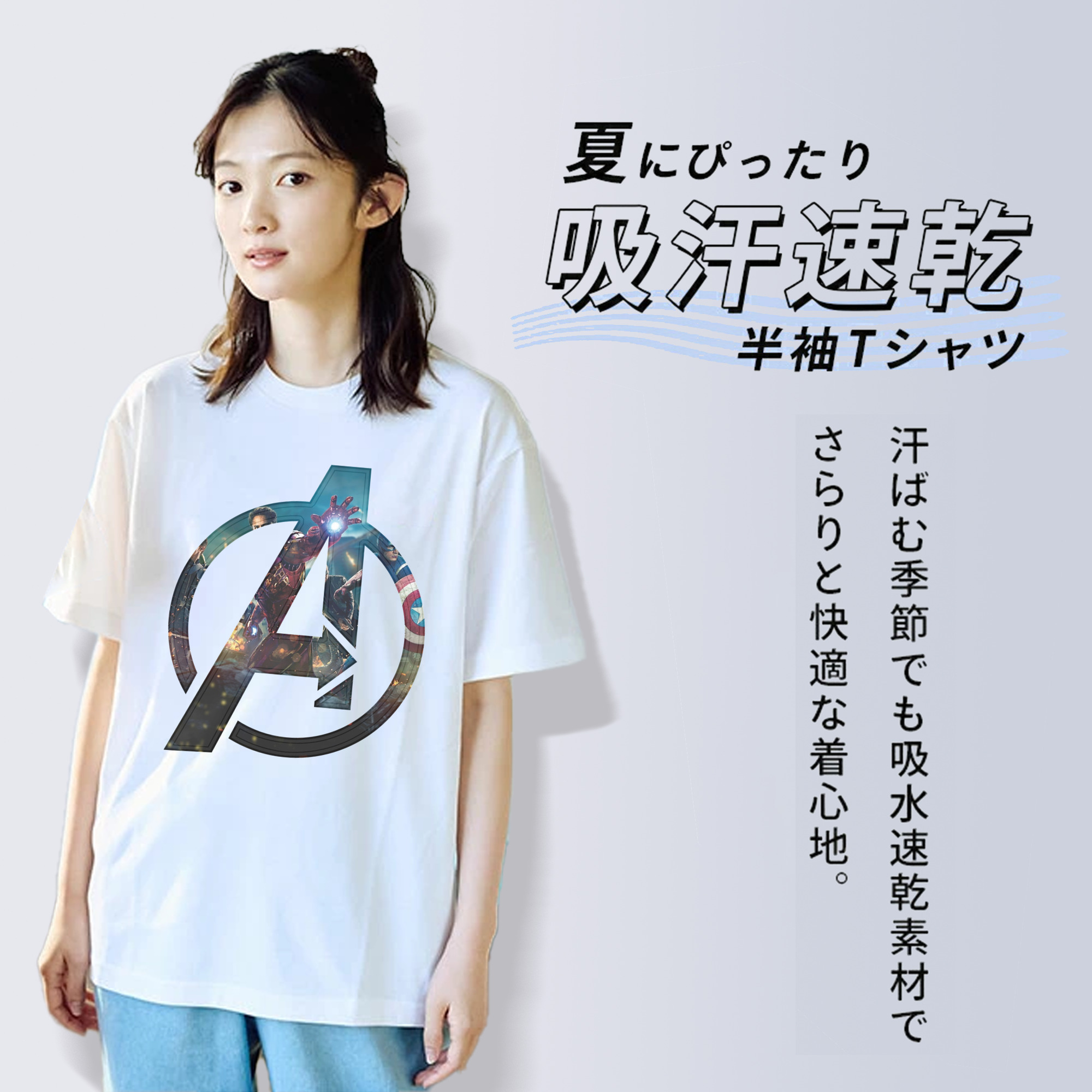 アベンジャーズ The Avengers レディースカジュアルプリントTシャツ（綿100％）