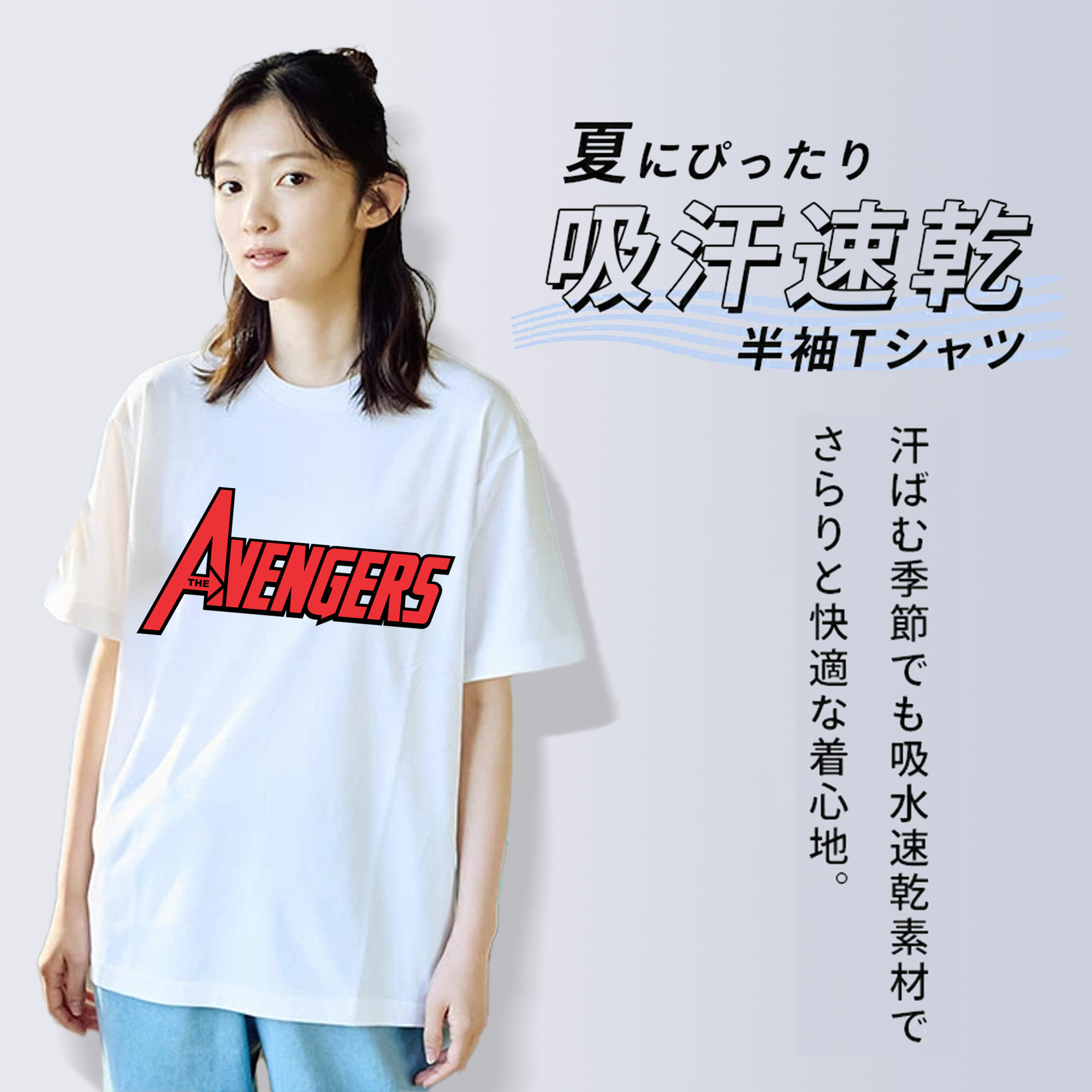 アベンジャーズ The Avengers レディースカジュアルプリントTシャツ（綿100％）