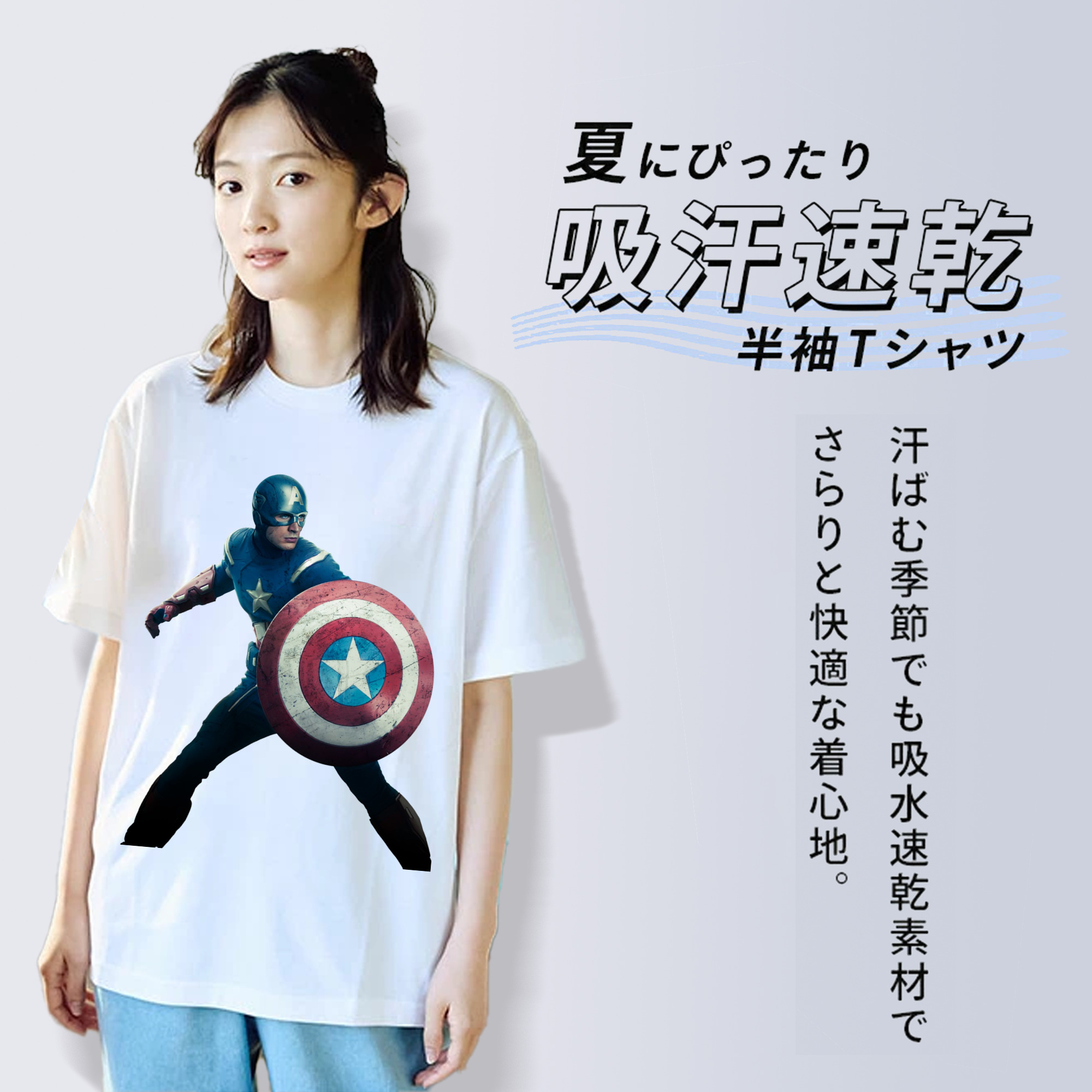 アベンジャーズ The Avengers レディースカジュアルプリントTシャツ（綿100％）