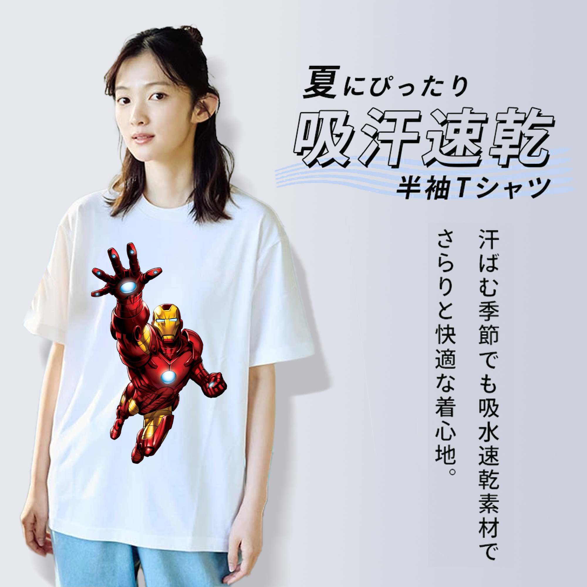 アベンジャーズ The Avengers レディースカジュアルプリントTシャツ（綿100％）
