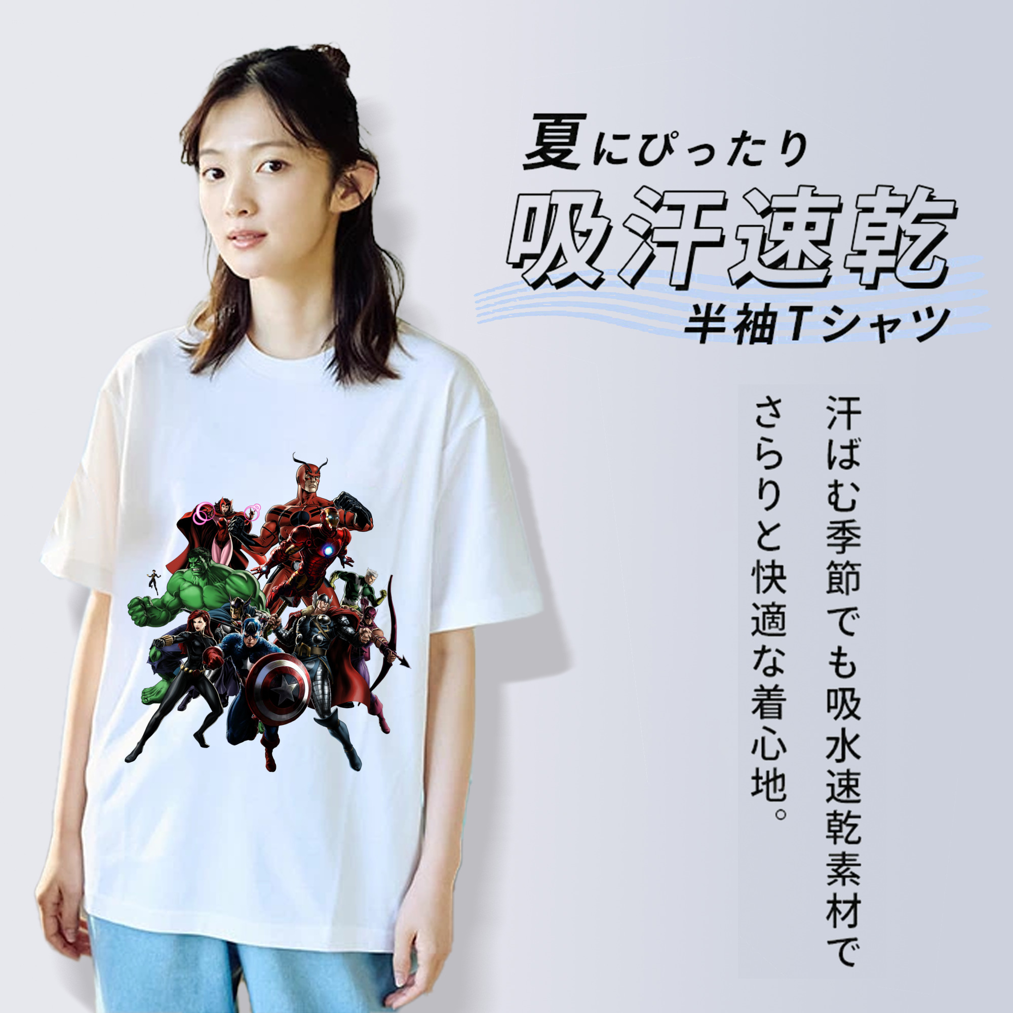 アベンジャーズ The Avengers レディースカジュアルプリントTシャツ（綿100％）