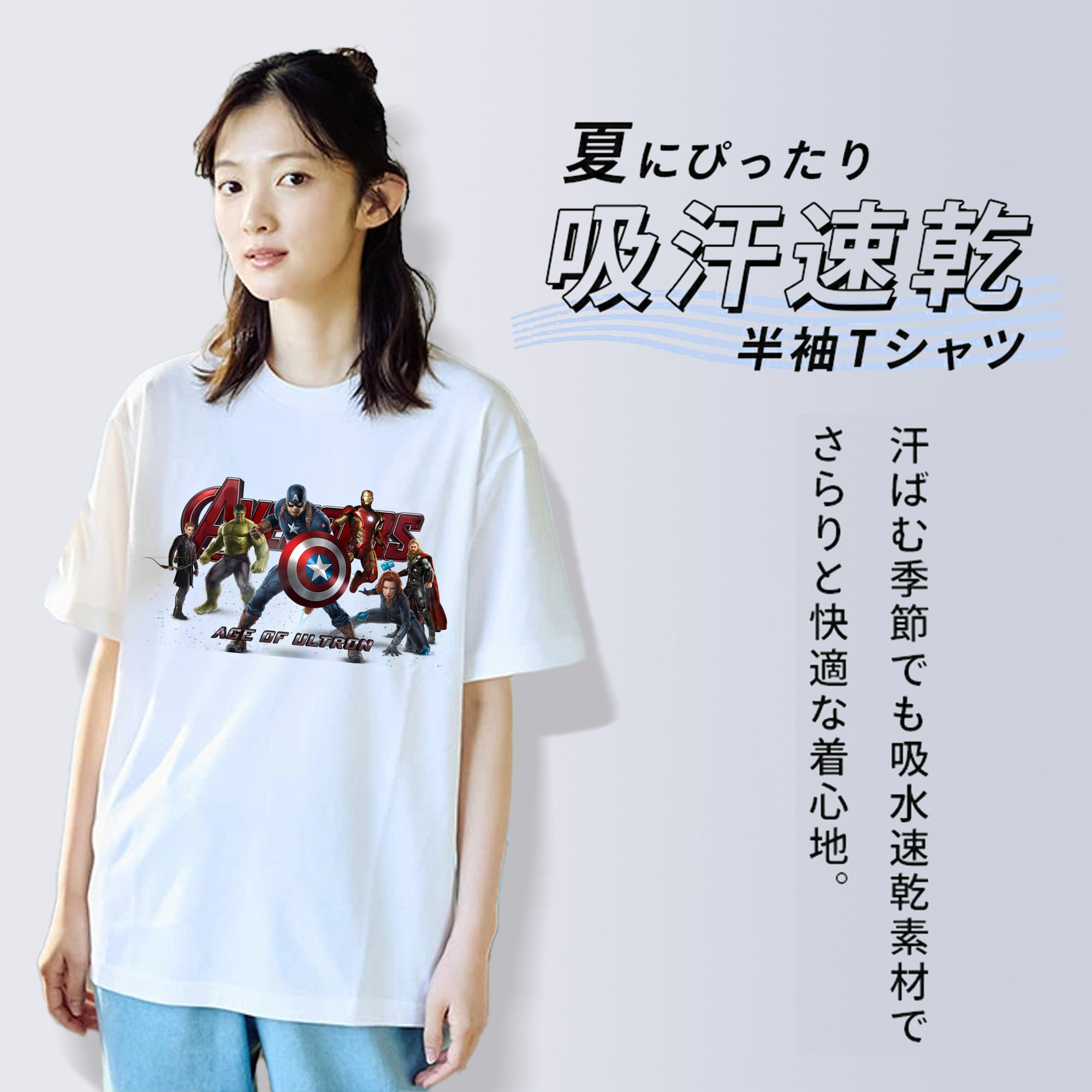 アベンジャーズ The Avengers レディースカジュアルプリントTシャツ（綿100％）