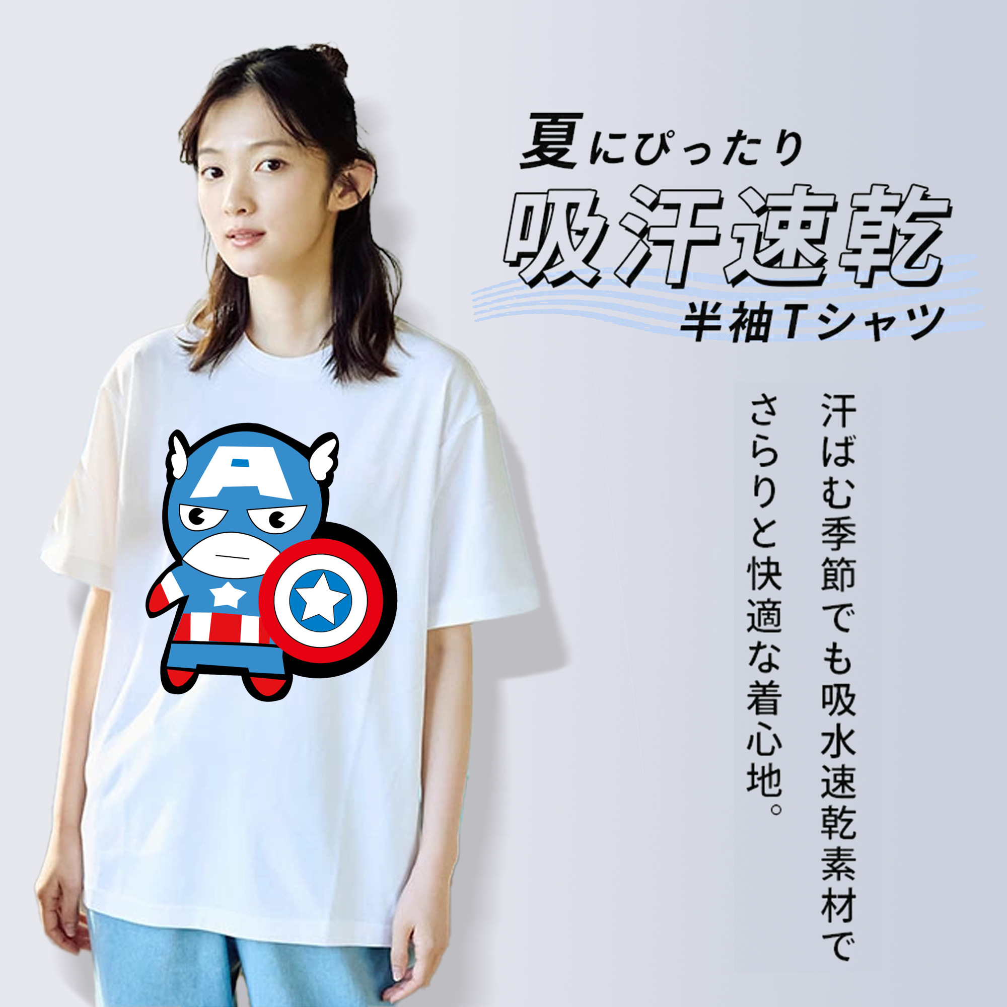 アベンジャーズ The Avengers レディースカジュアルプリントTシャツ（綿100％）
