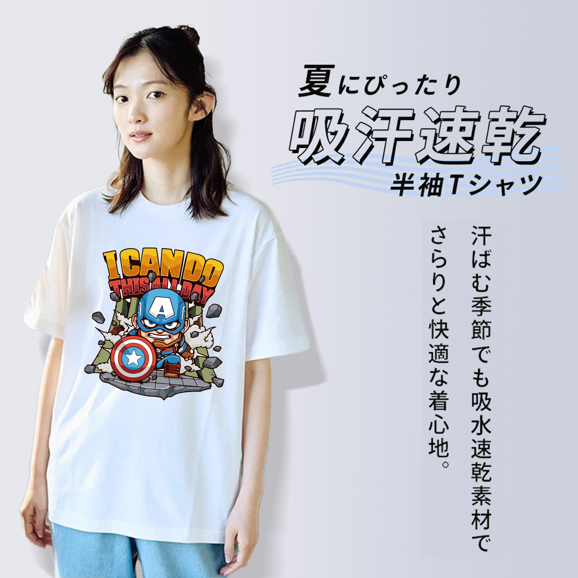 アベンジャーズ The Avengers レディースカジュアルプリントTシャツ（綿100％）