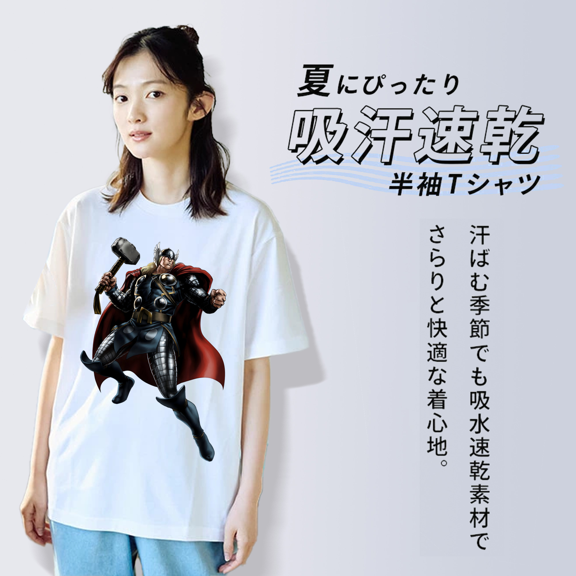 アベンジャーズ The Avengers レディースカジュアルプリントTシャツ（綿100％）