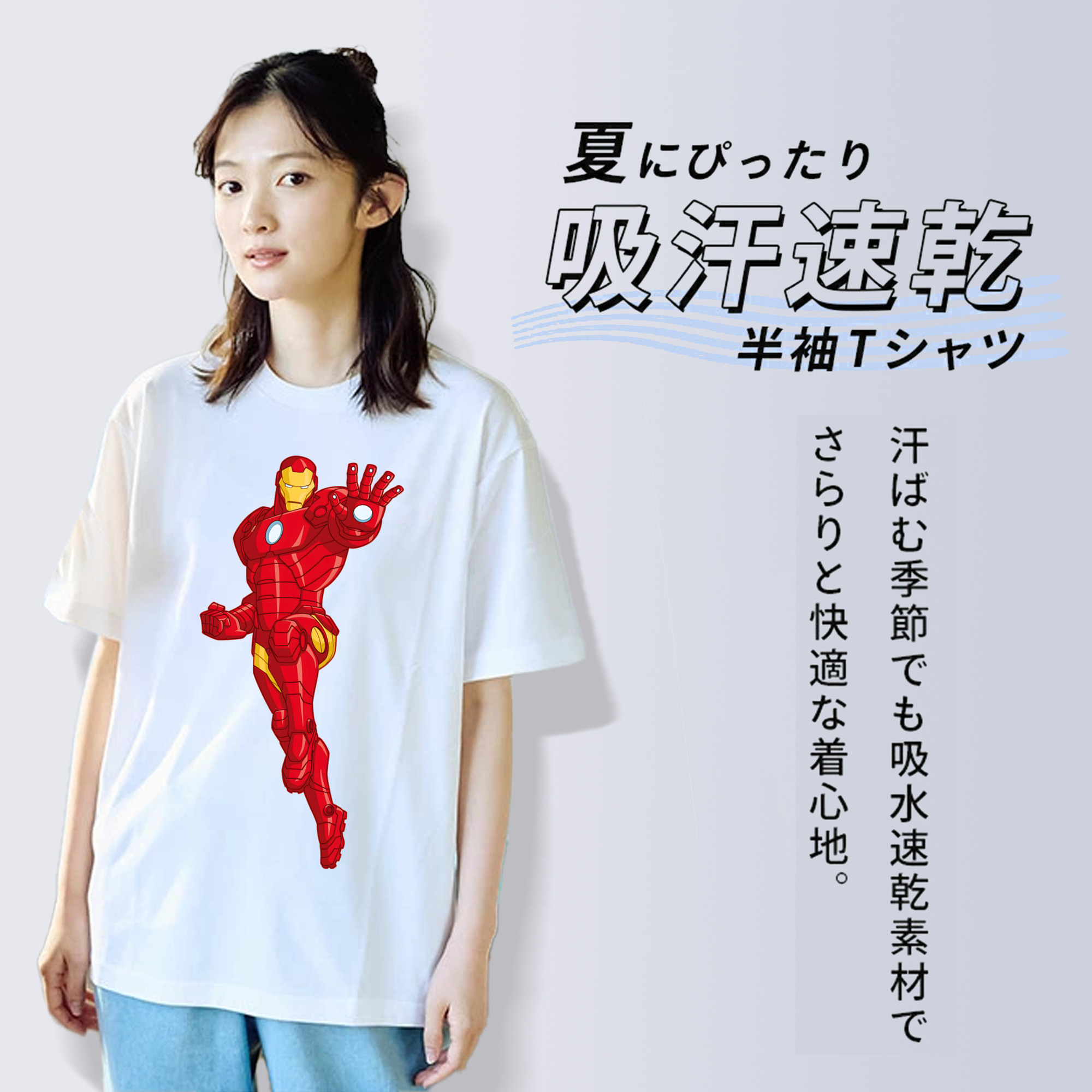 アベンジャーズ The Avengers レディースカジュアルプリントTシャツ（綿100％）