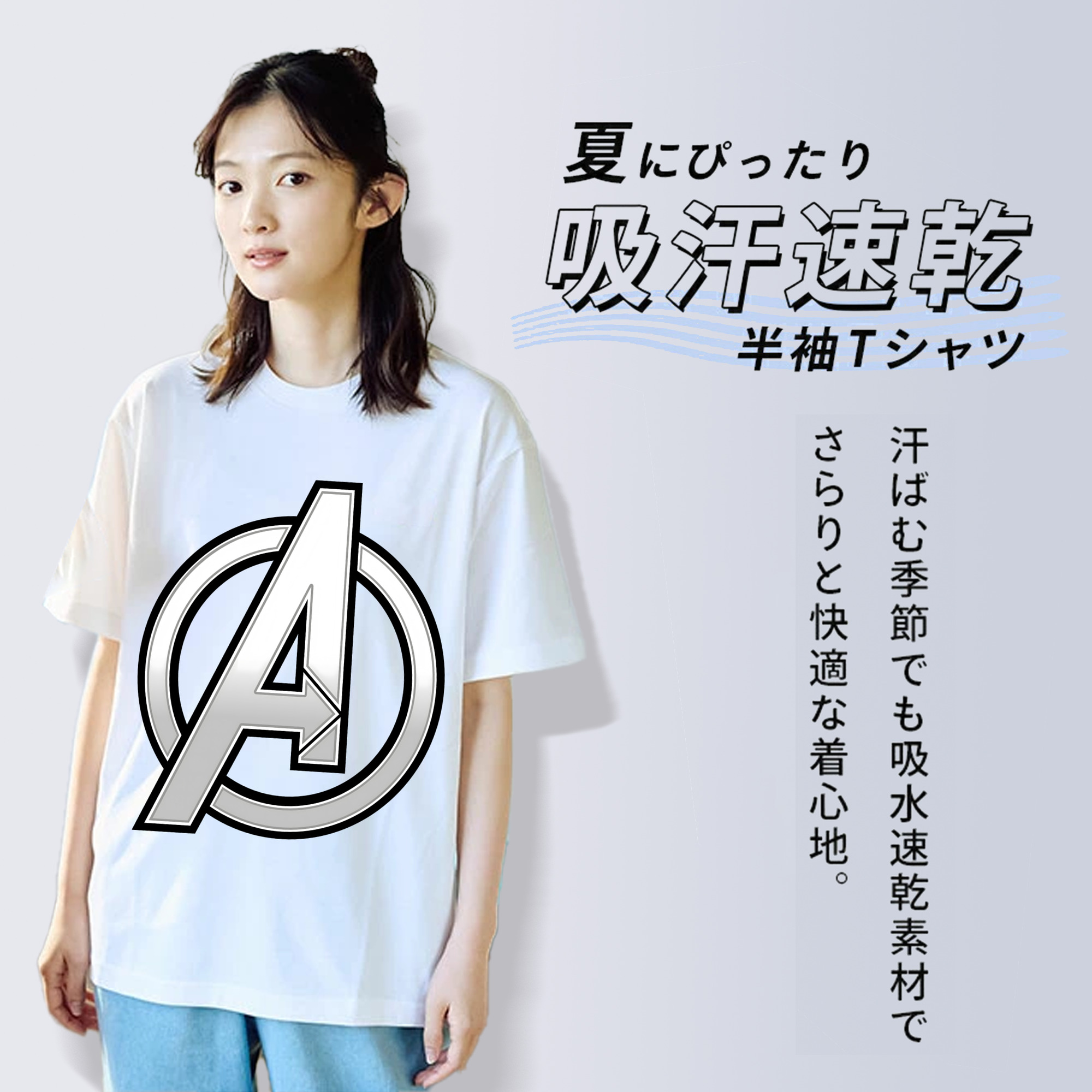 アベンジャーズ The Avengers レディースカジュアルプリントTシャツ（綿100％）