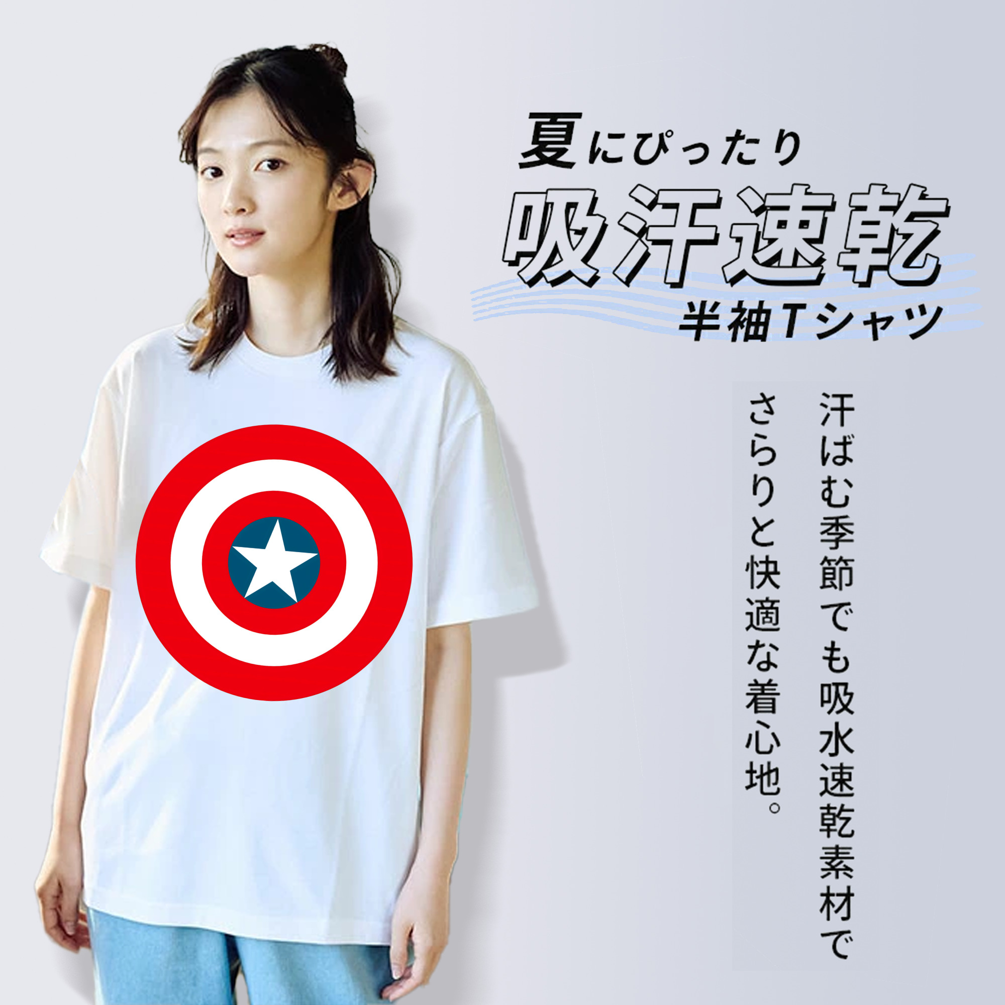 アベンジャーズ The Avengers レディースカジュアルプリントTシャツ（綿100％）