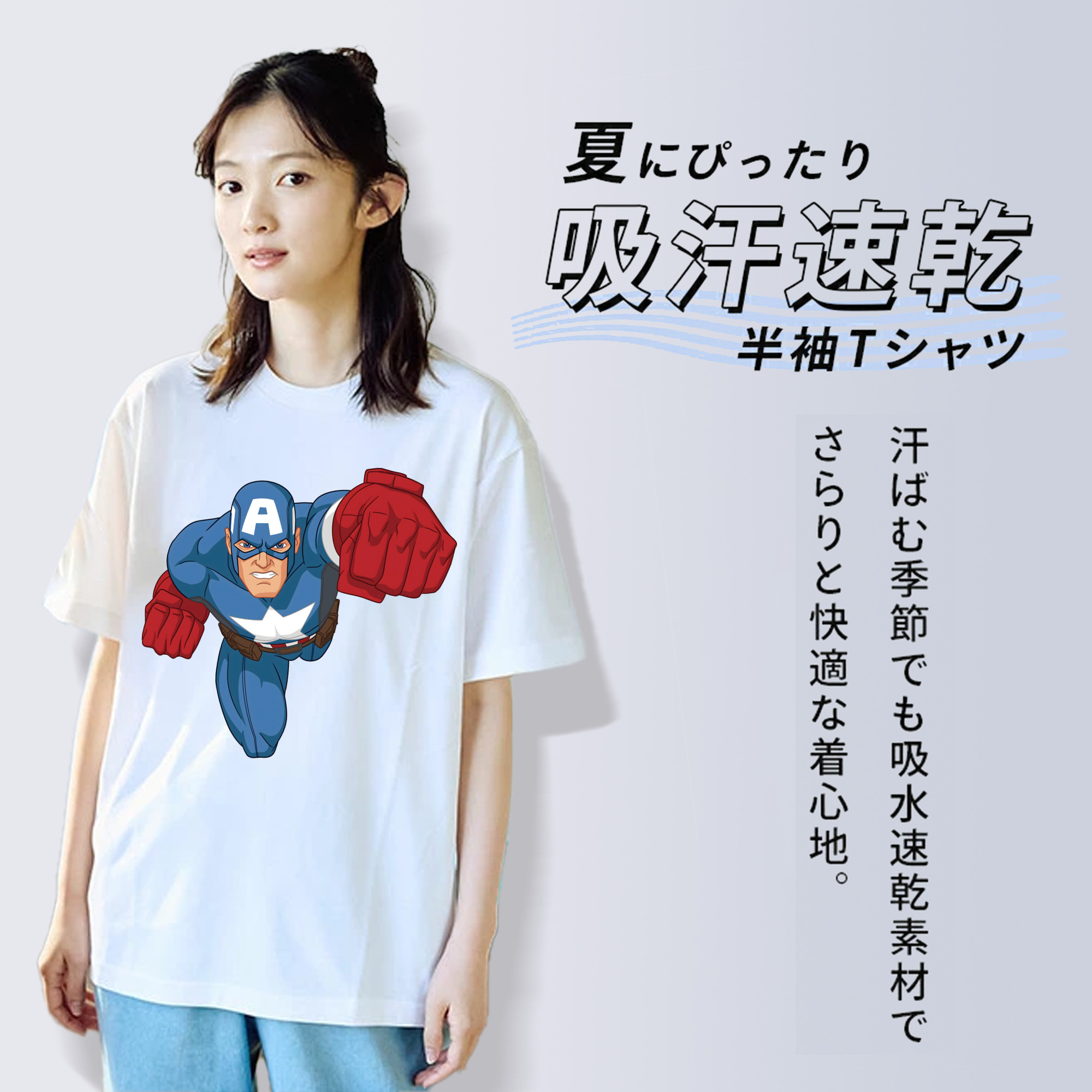 アベンジャーズ The Avengers レディースカジュアルプリントTシャツ（綿100％）