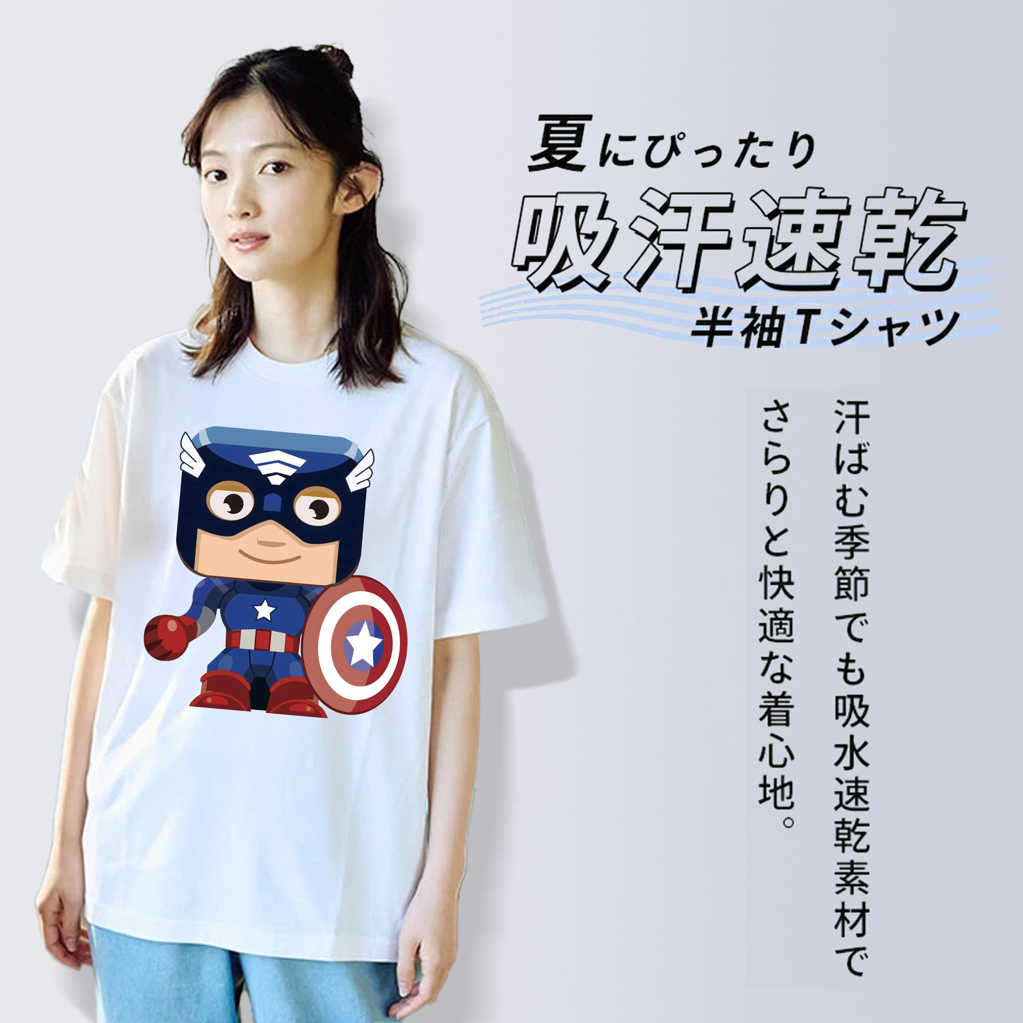 アベンジャーズ The Avengers レディースカジュアルプリントTシャツ（綿100％）