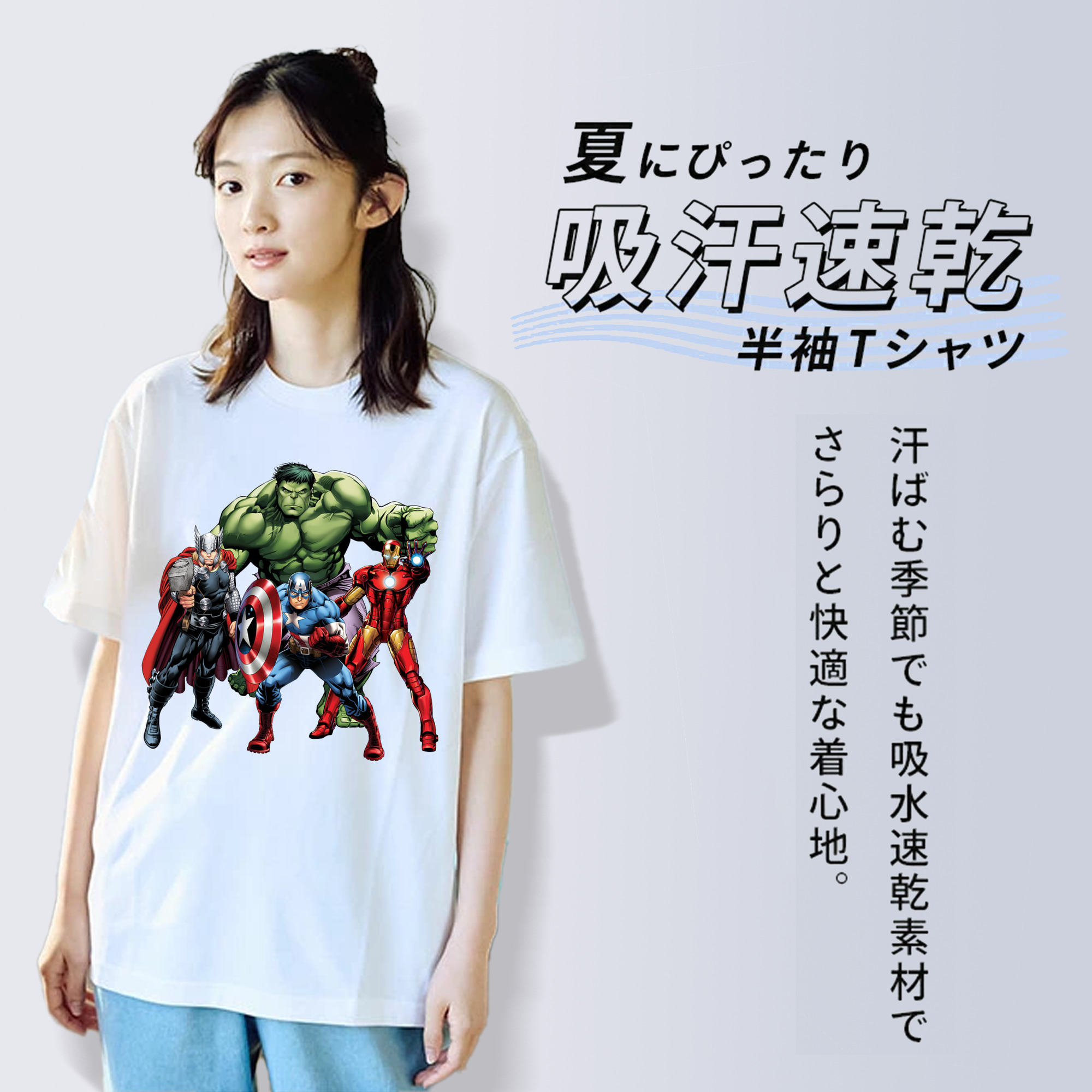 アベンジャーズ The Avengers レディースカジュアルプリントTシャツ（綿100％）