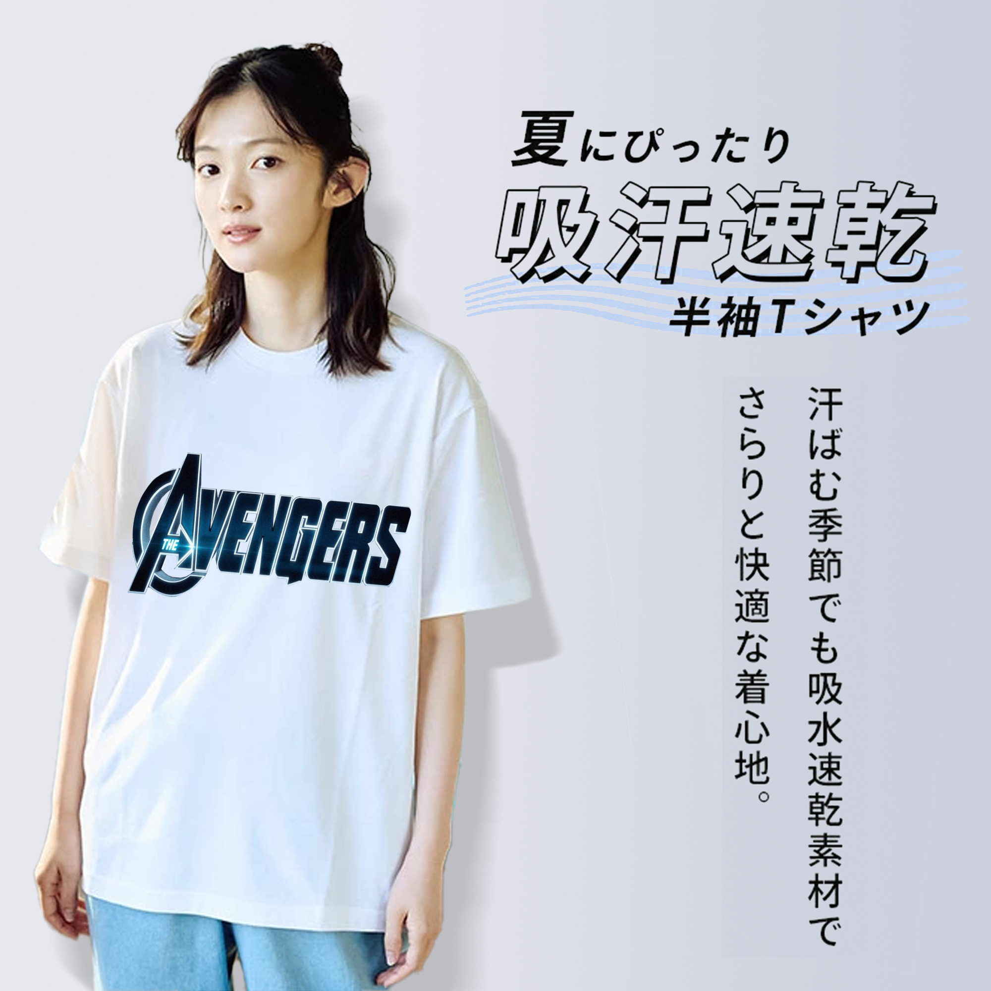 アベンジャーズ The Avengers レディースカジュアルプリントTシャツ（綿100％）