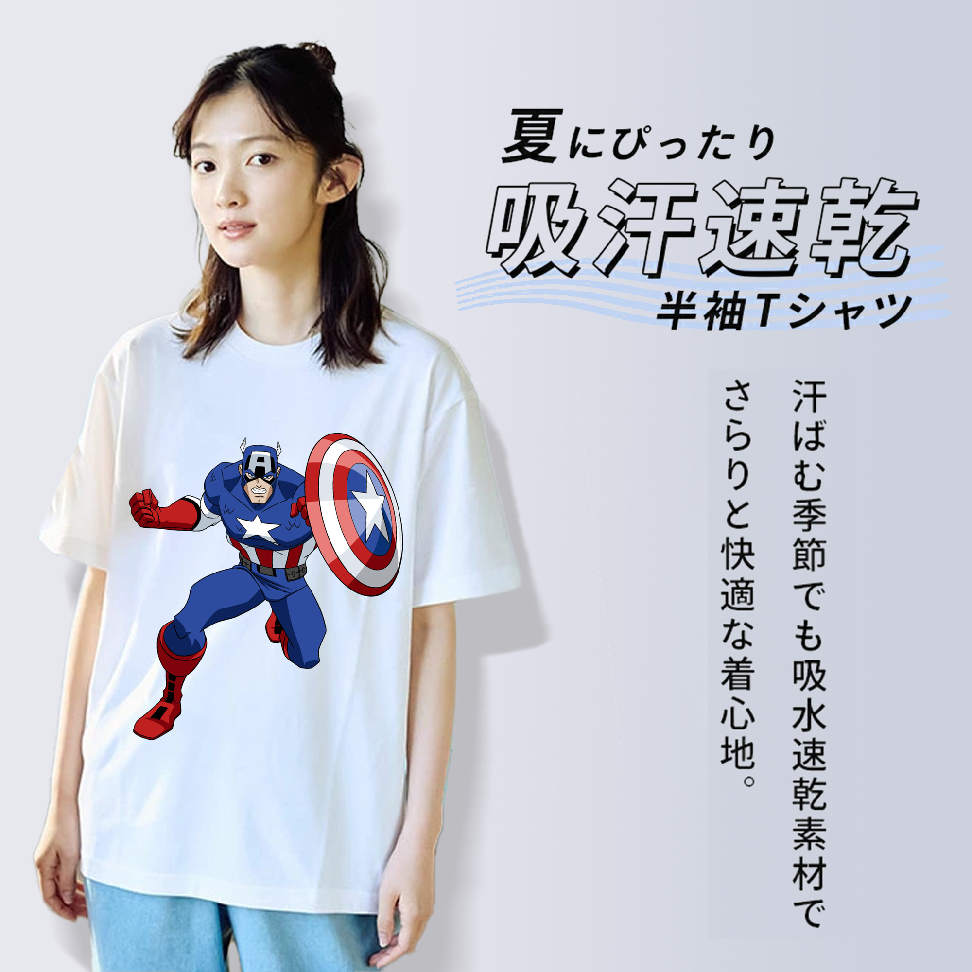 アベンジャーズ The Avengers レディースカジュアルプリントTシャツ（綿100％）