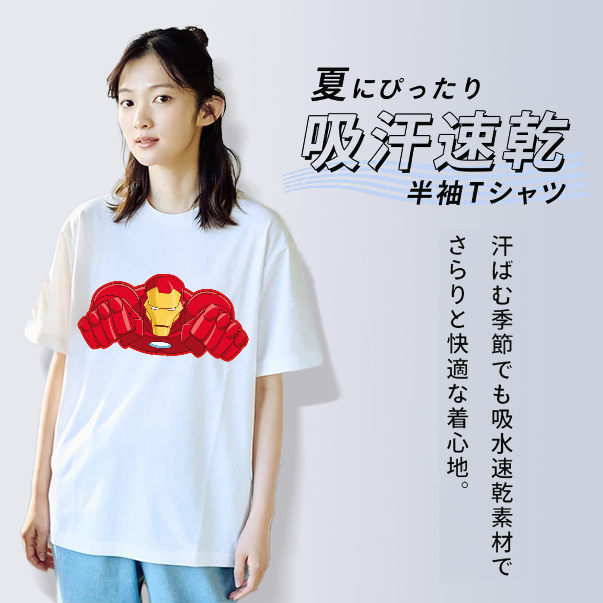 アベンジャーズ The Avengers レディースカジュアルプリントTシャツ（綿100％）