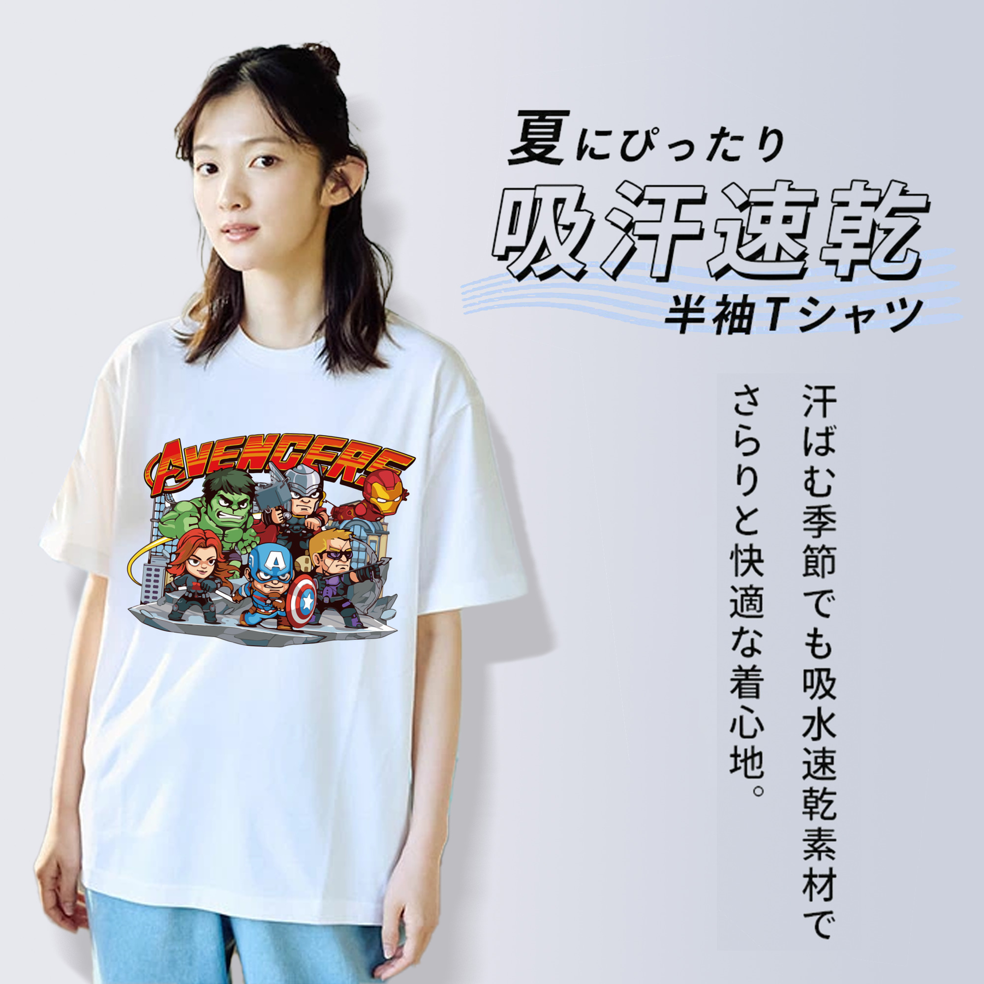 アベンジャーズ The Avengers 綿100％半袖Tシャツ（フロントプリント）