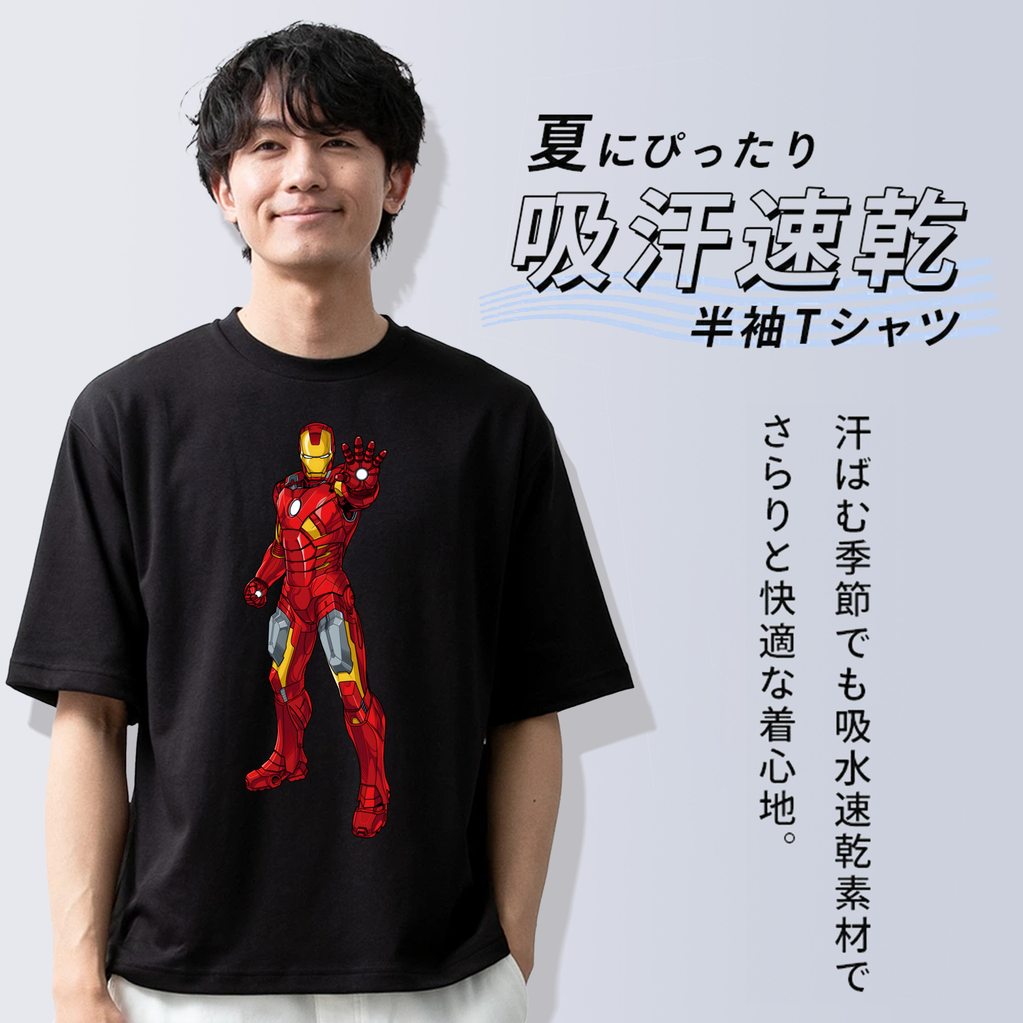 アベンジャーズ The Avengers 綿100％半袖Tシャツ（フロントプリント）