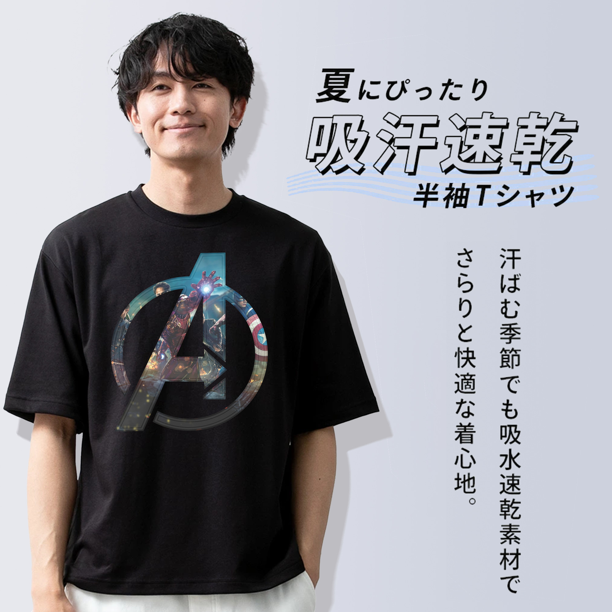 アベンジャーズ The Avengers 綿100％半袖Tシャツ（フロントプリント）