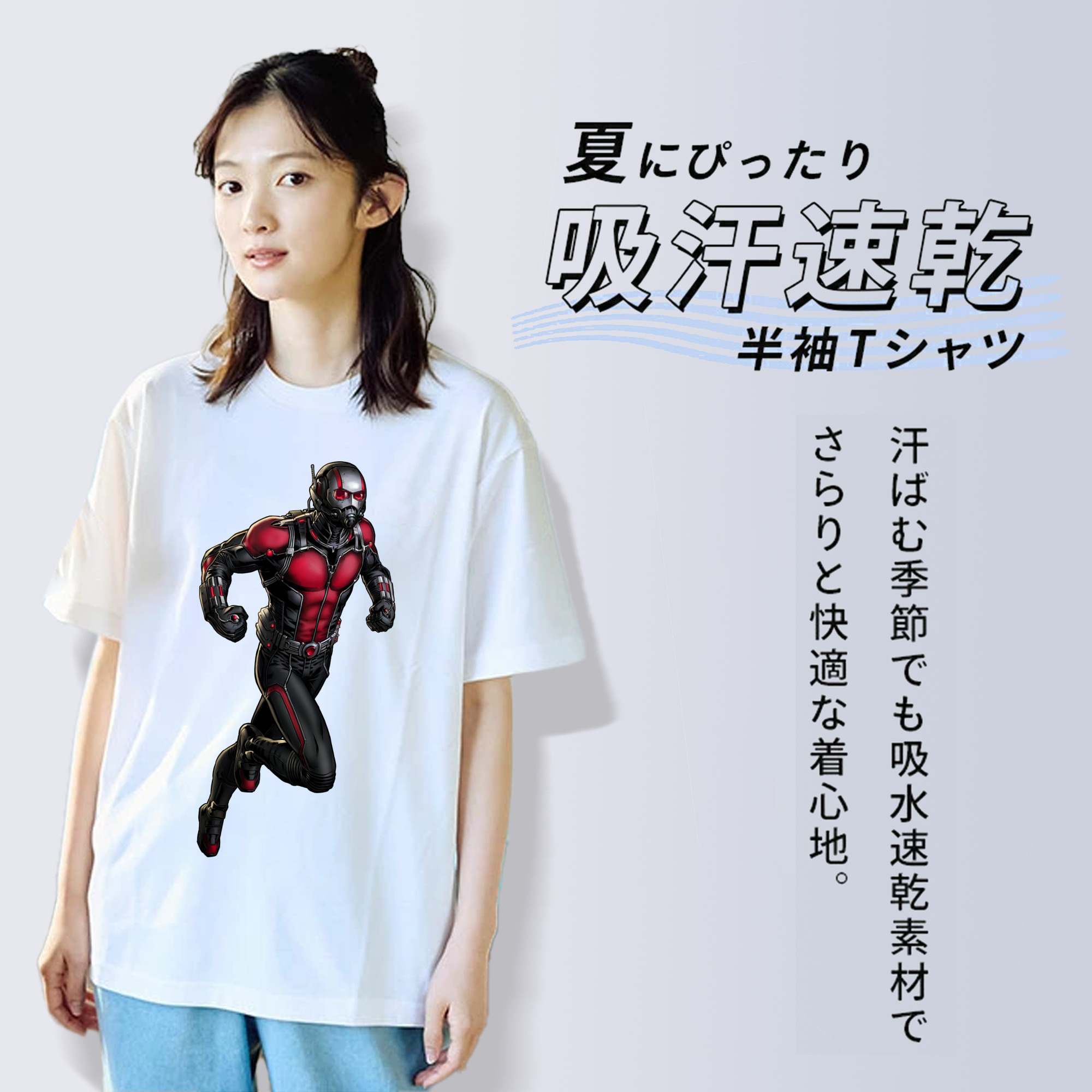 アベンジャーズ The Avengers 綿100％半袖Tシャツ（フロントプリント）