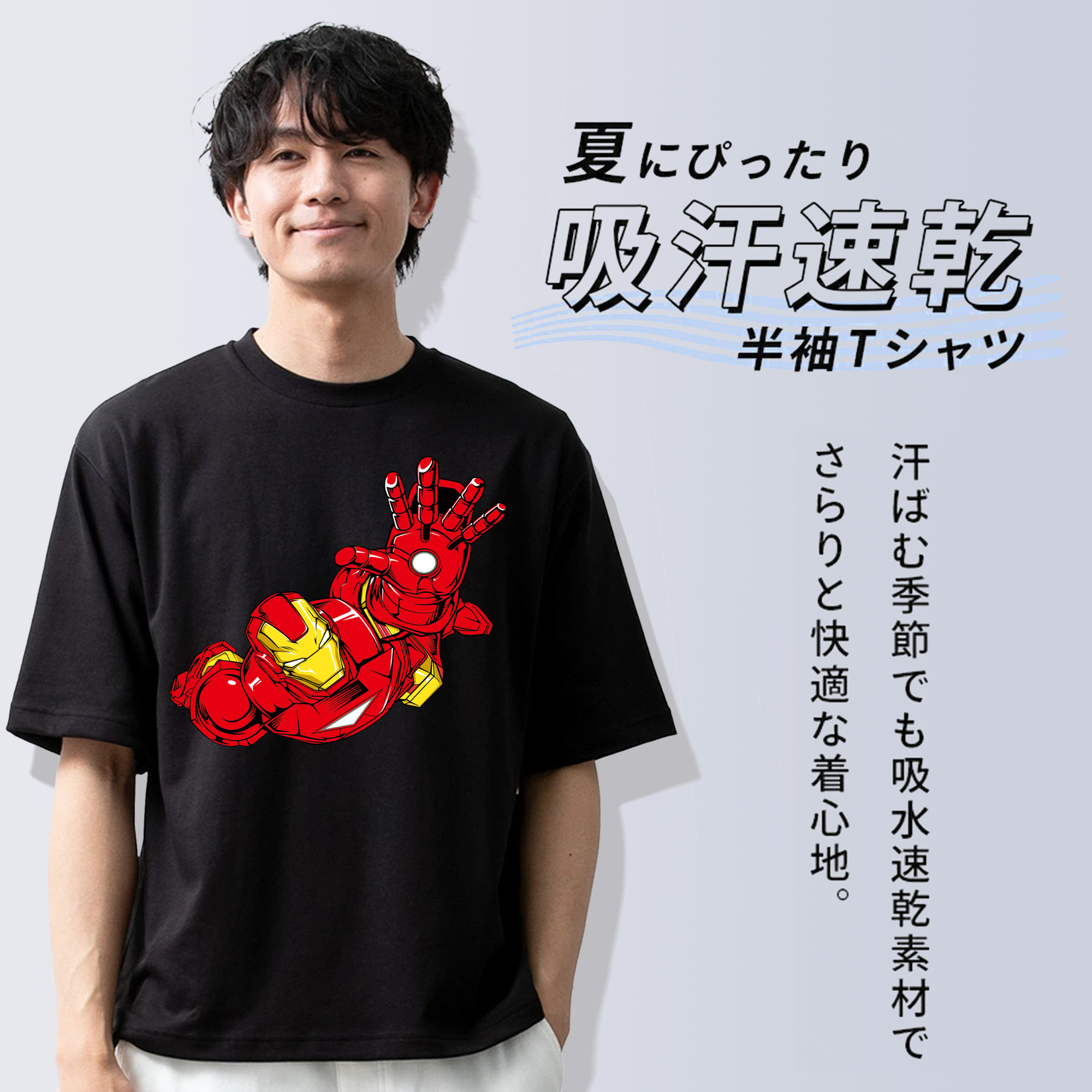 アベンジャーズ The Avengers 綿100％半袖Tシャツ（フロントプリント）