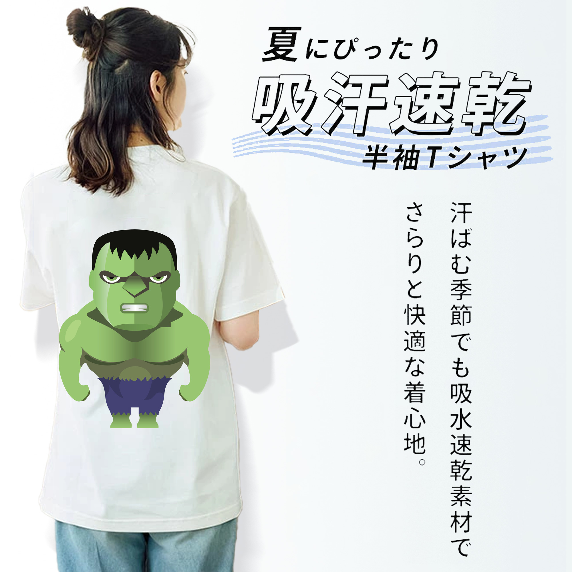アベンジャーズ The Avengers 綿100％半袖Tシャツ（背面プリント）