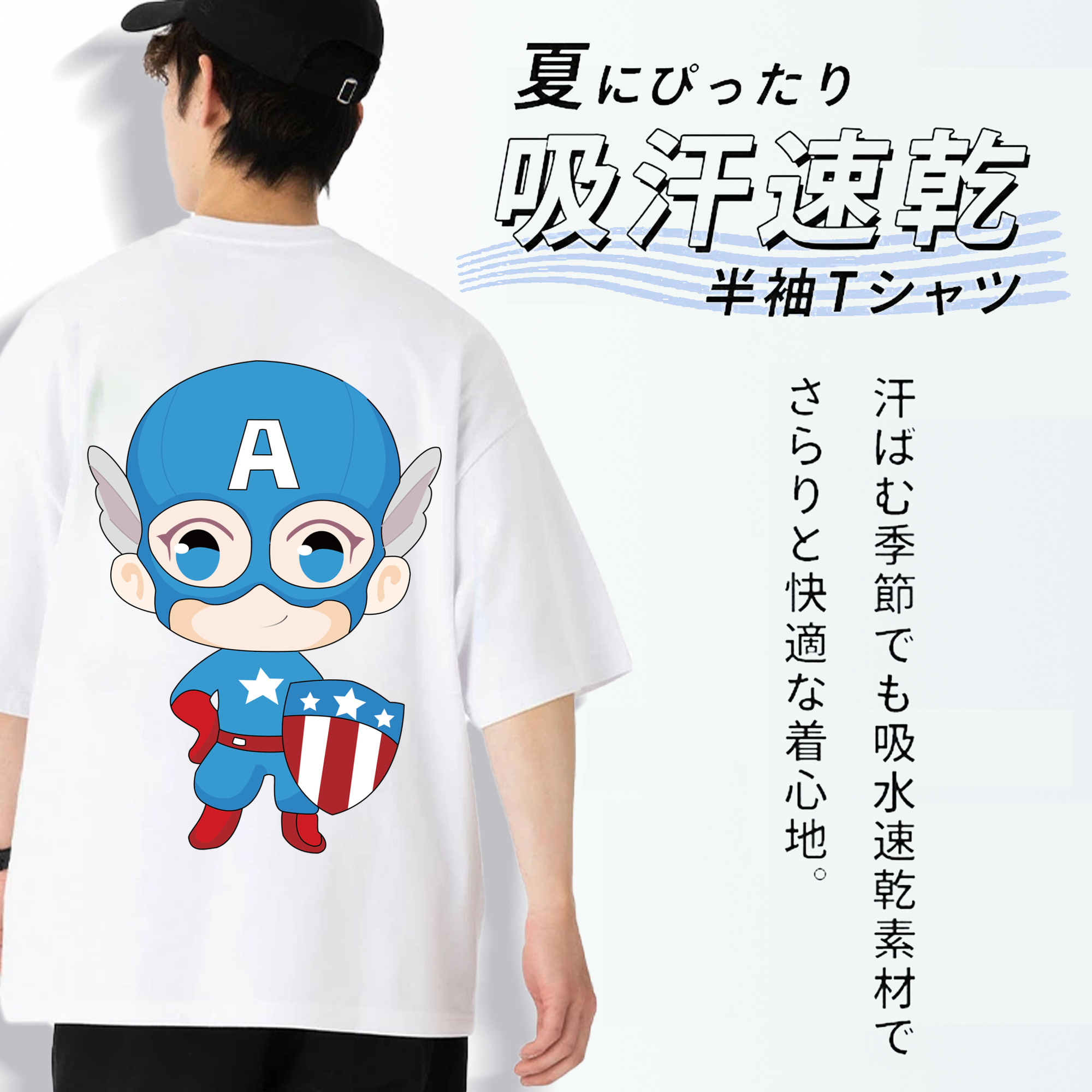 アベンジャーズ The Avengers 綿100％半袖Tシャツ（背面プリント）