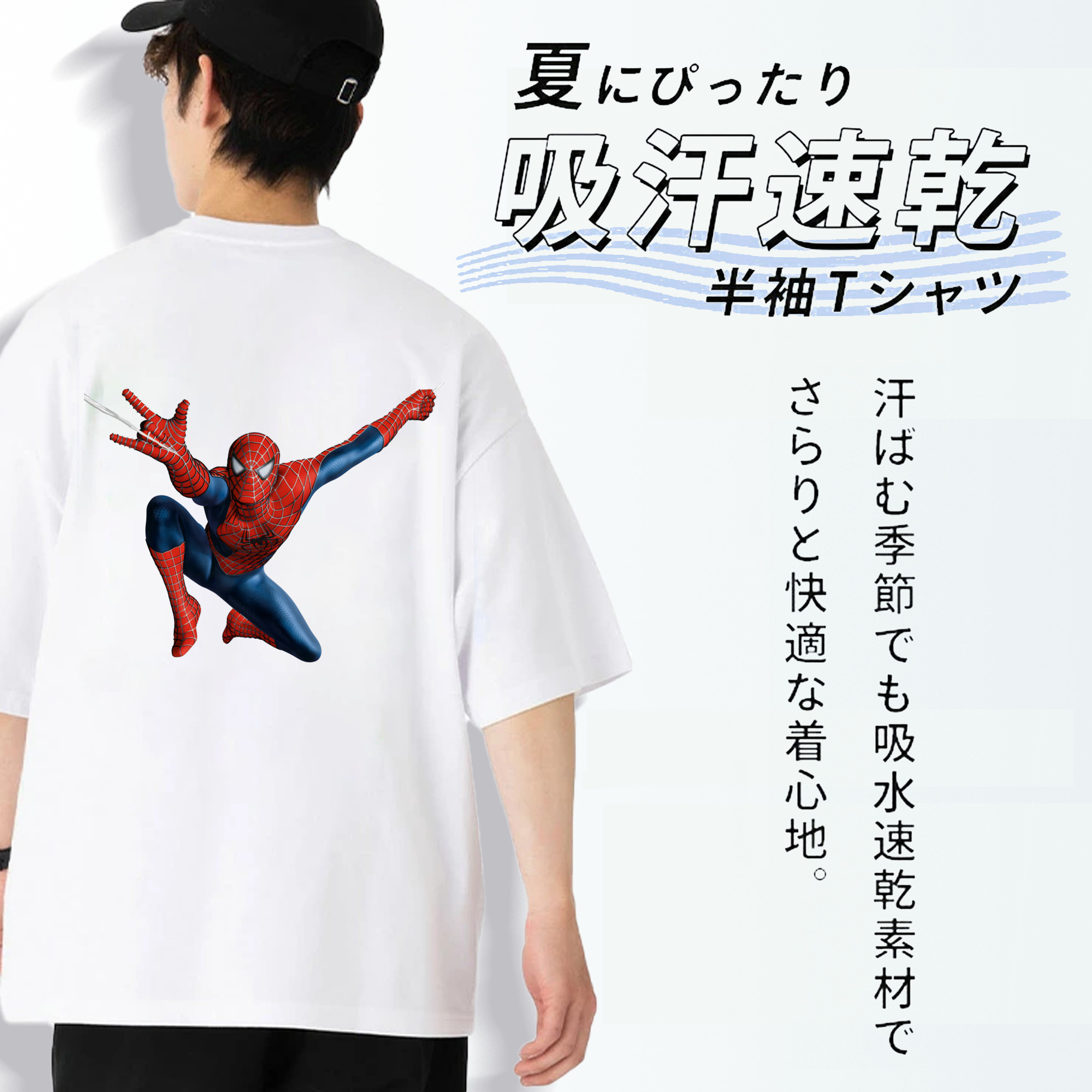 アベンジャーズ The Avengers 綿100％半袖Tシャツ（背面プリント）