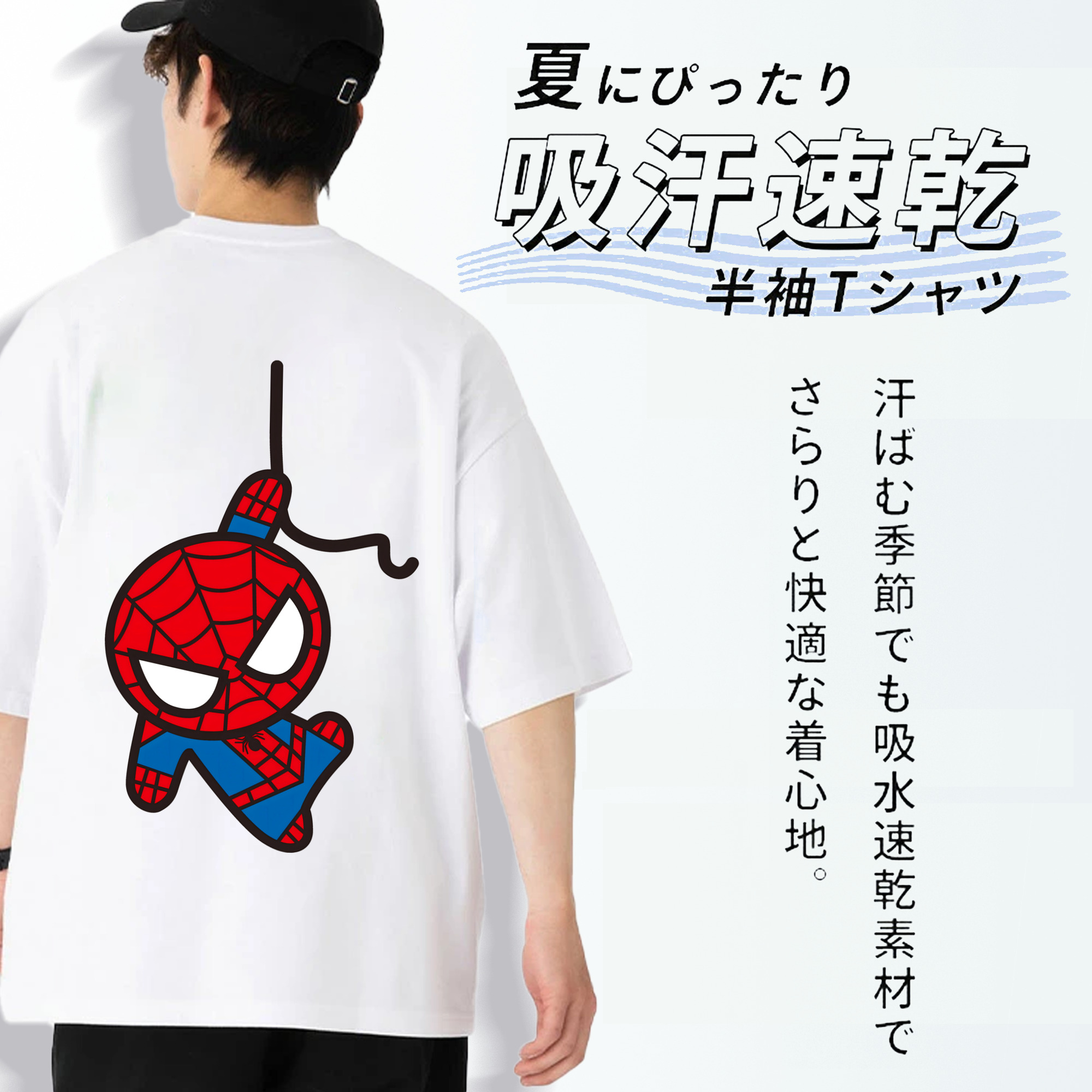 アベンジャーズ The Avengers 綿100％半袖Tシャツ（背面プリント）