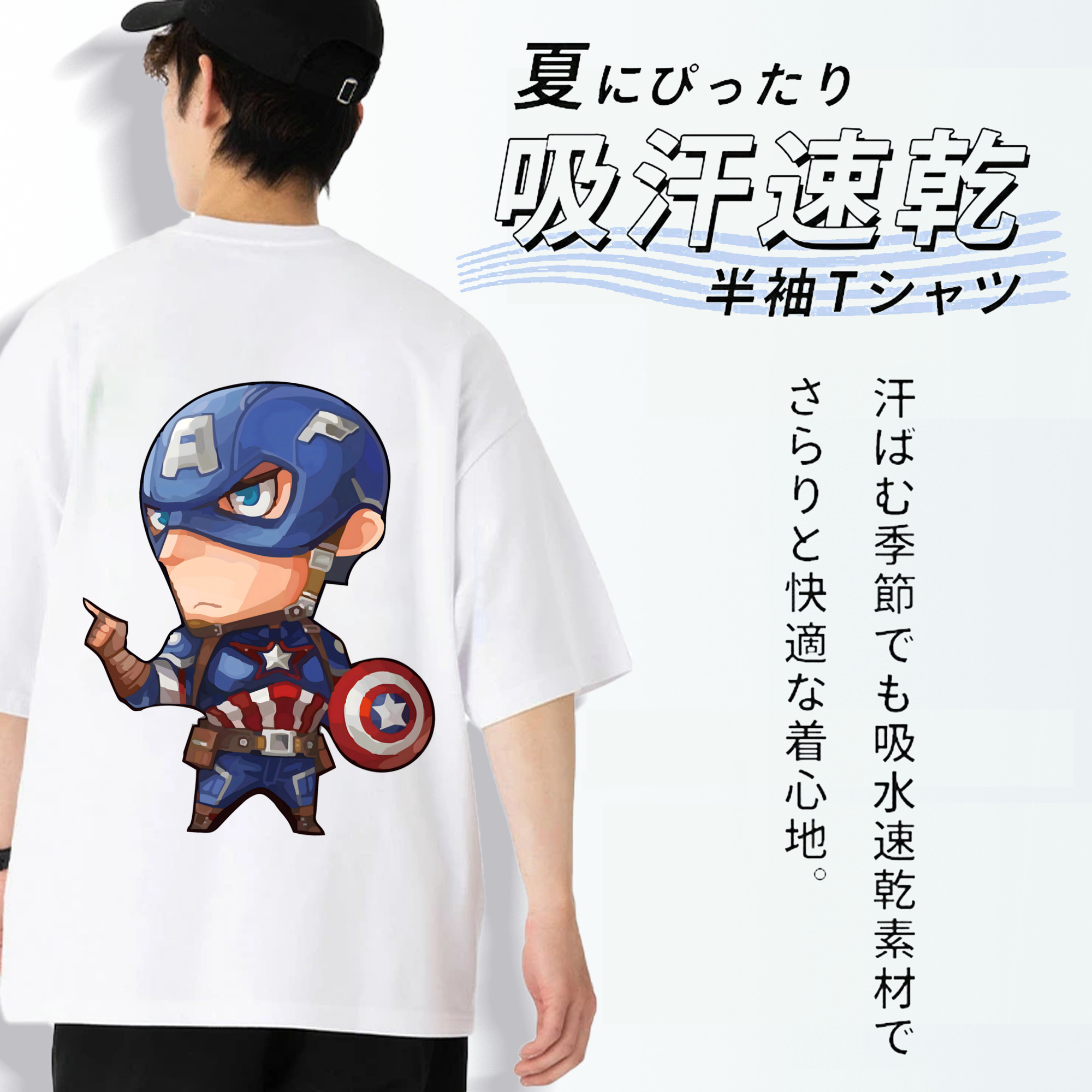 アベンジャーズ The Avengers 綿100％半袖Tシャツ（背面プリント）