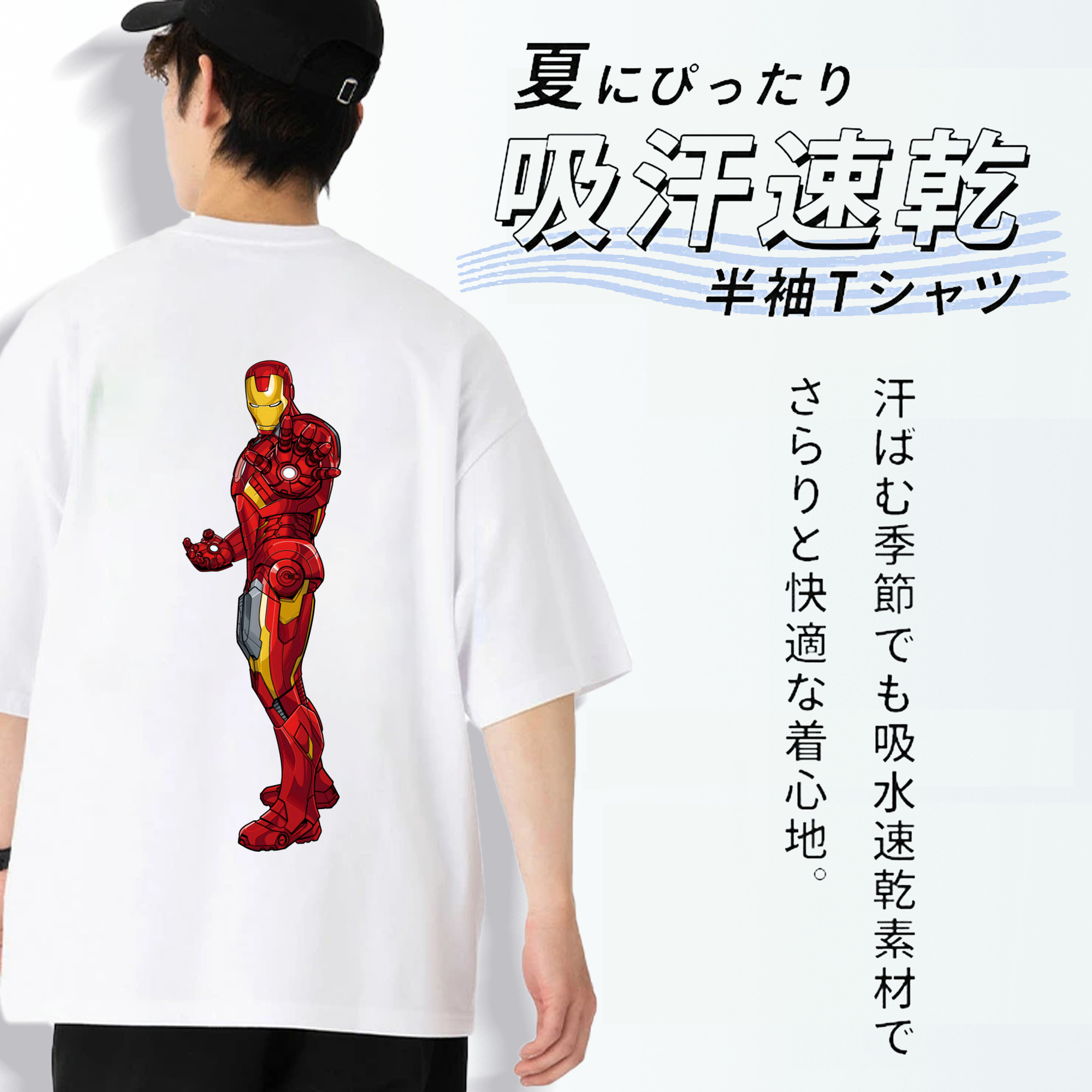 アベンジャーズ The Avengers 綿100％半袖Tシャツ（背面プリント）