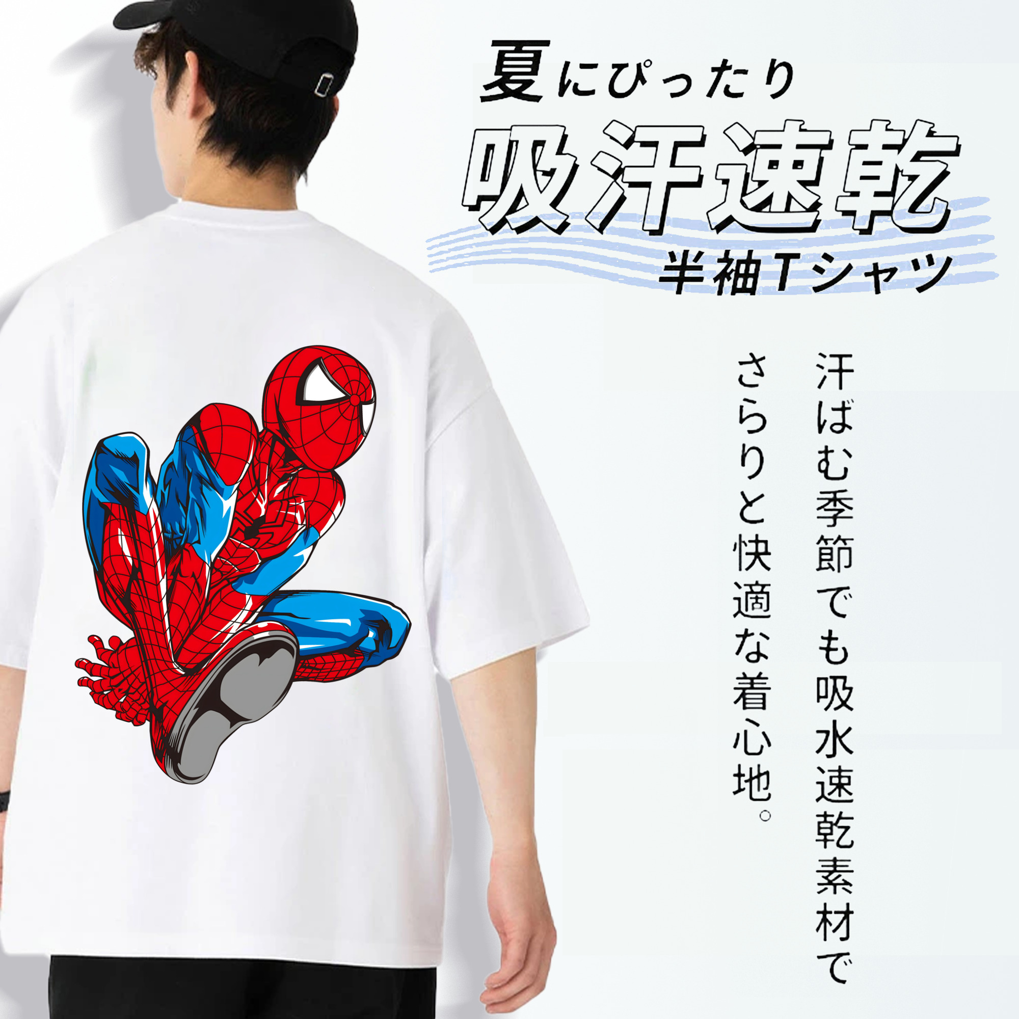アベンジャーズ The Avengers 綿100％半袖Tシャツ（背面プリント）