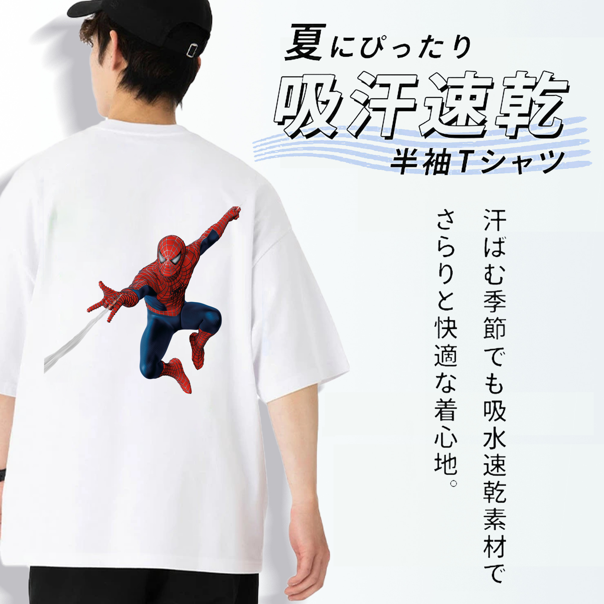 アベンジャーズ The Avengers 綿100％半袖Tシャツ（背面プリント）