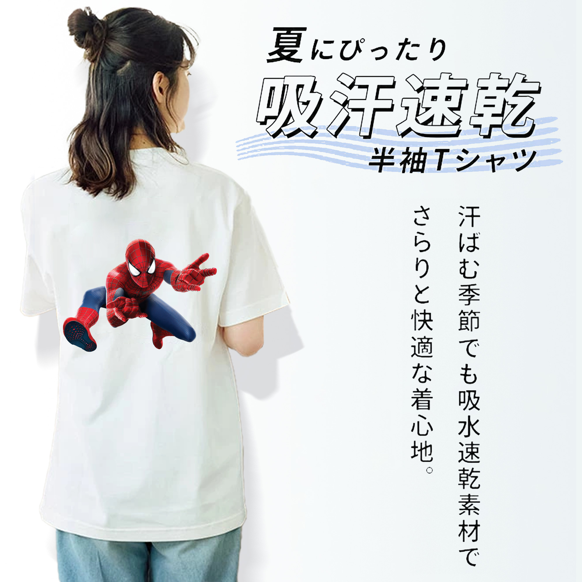 アベンジャーズ The Avengers 綿100％半袖Tシャツ（背面プリント）