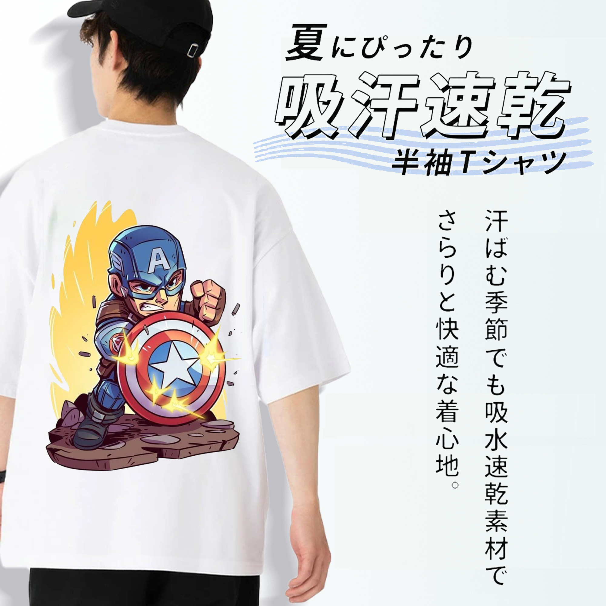 アベンジャーズ The Avengers 綿100％半袖Tシャツ（背面プリント）