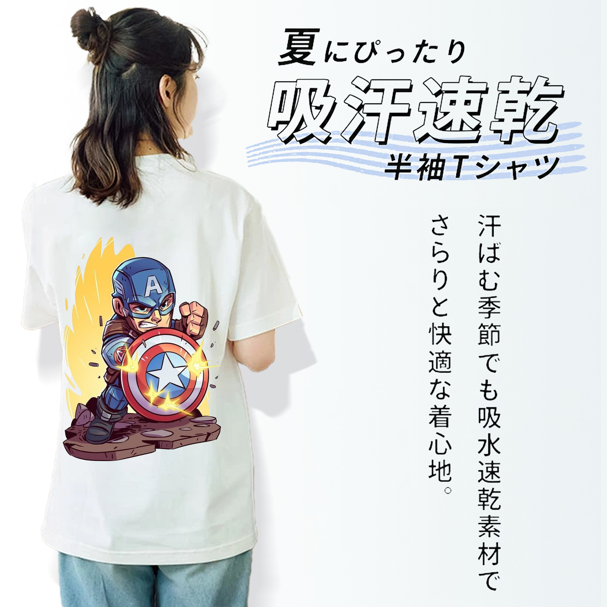 アベンジャーズ The Avengers 綿100％半袖Tシャツ（背面プリント）