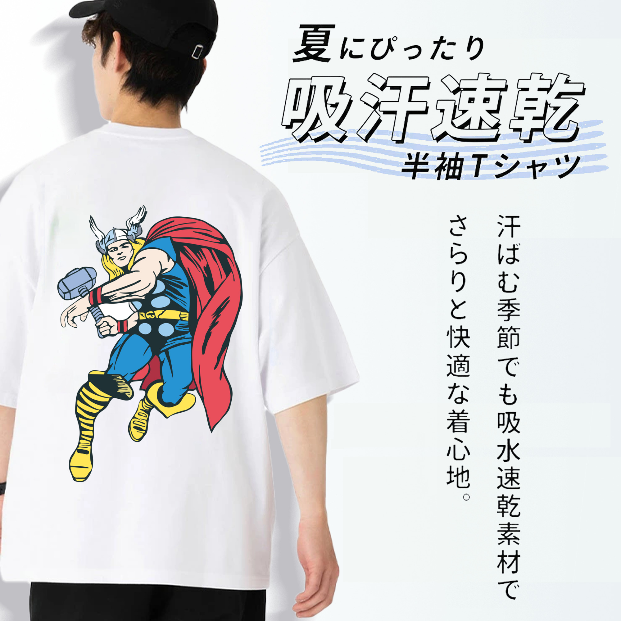 アベンジャーズ The Avengers 綿100％半袖Tシャツ（背面プリント）
