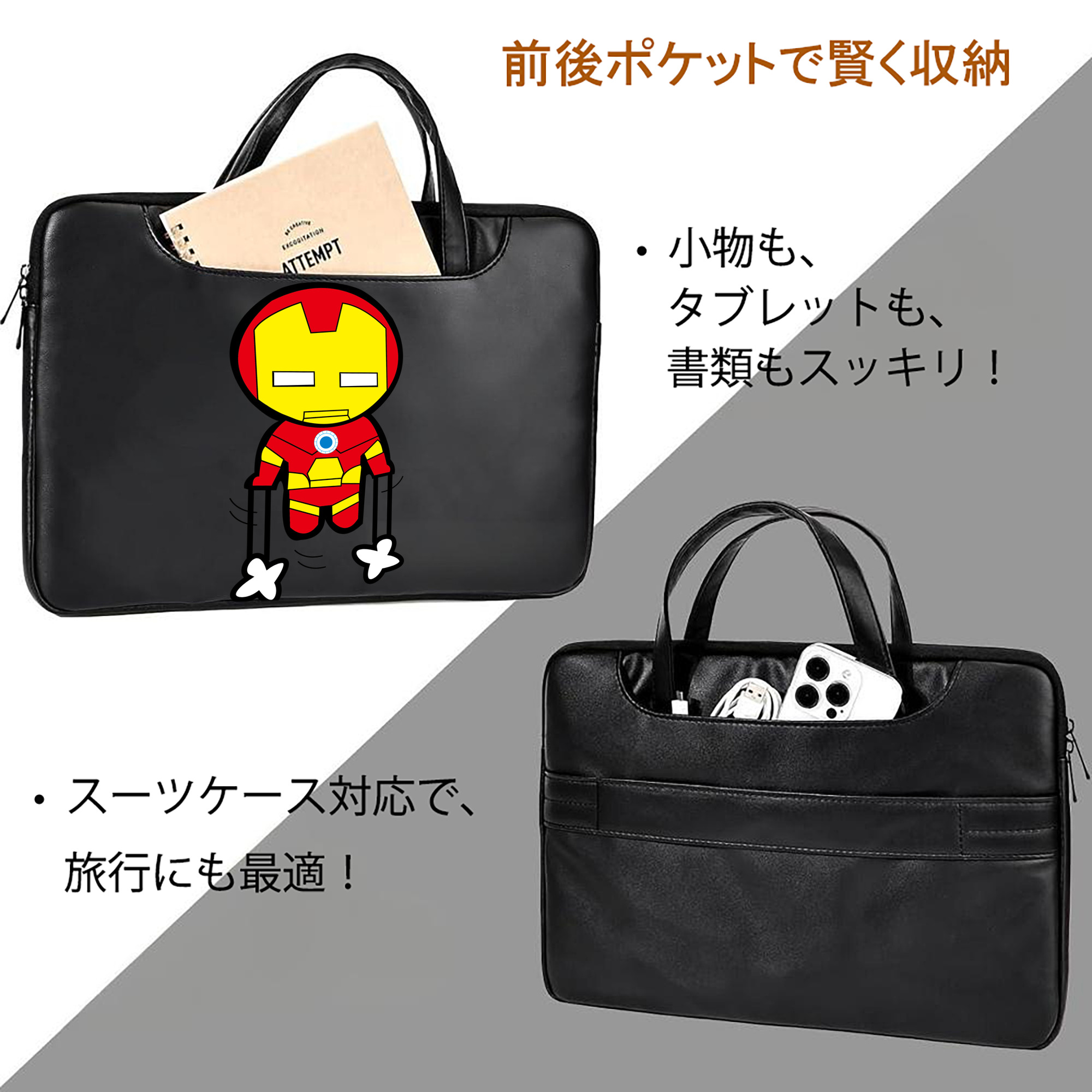 アベンジャーズ The Avengers レザーラップトップバッグ　ノートパソコンケース